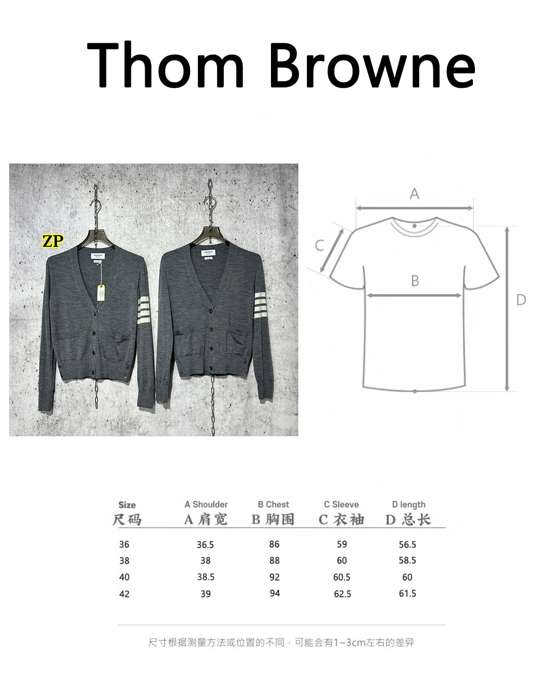 사슬 / 톰브라운 여성 니트 가디건