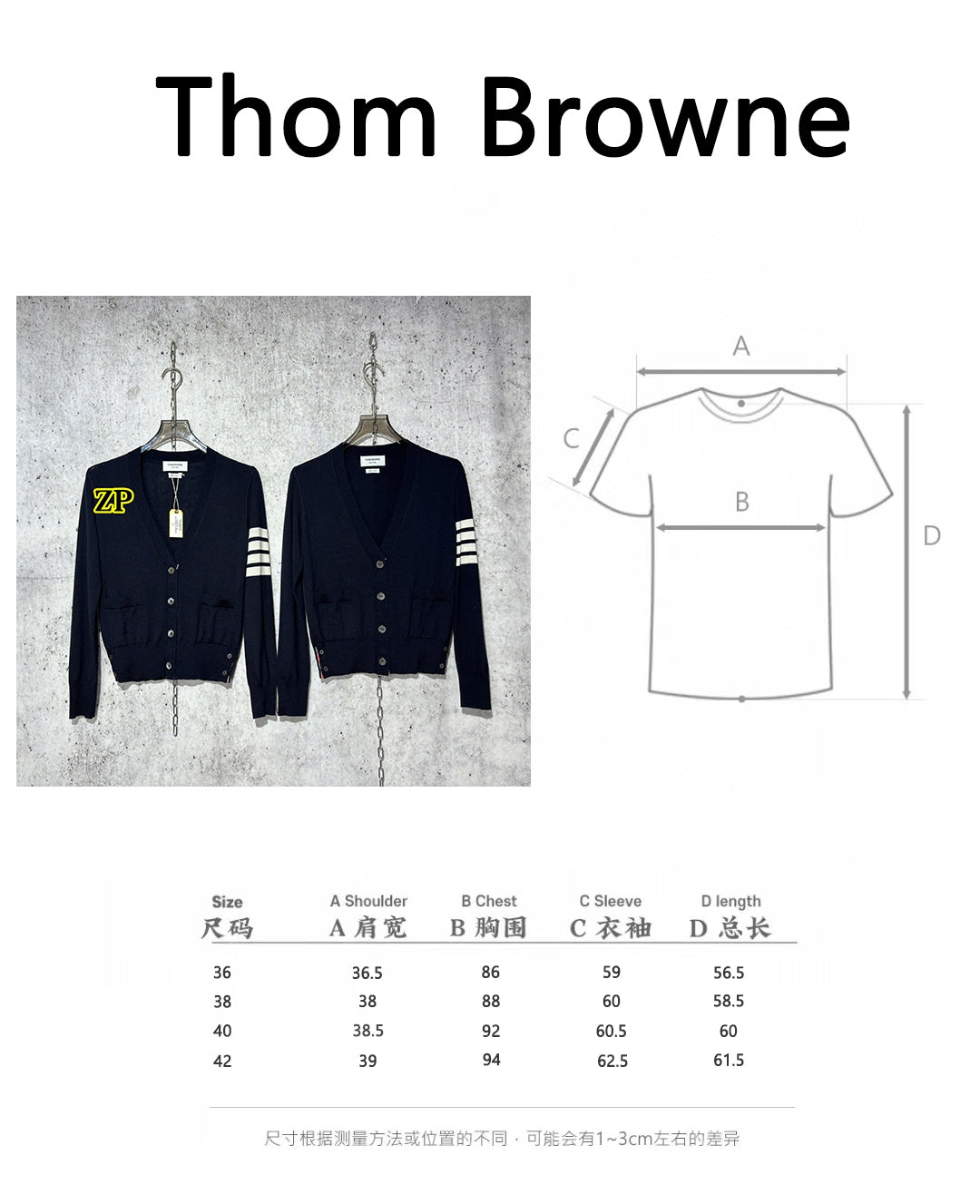 사슬 / 톰브라운 여성 니트 가디건