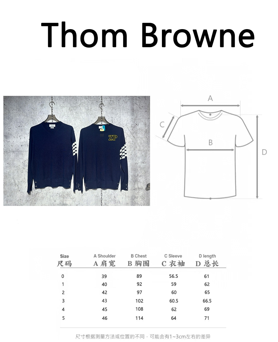 사슬 / 톰브라운 남성 니트