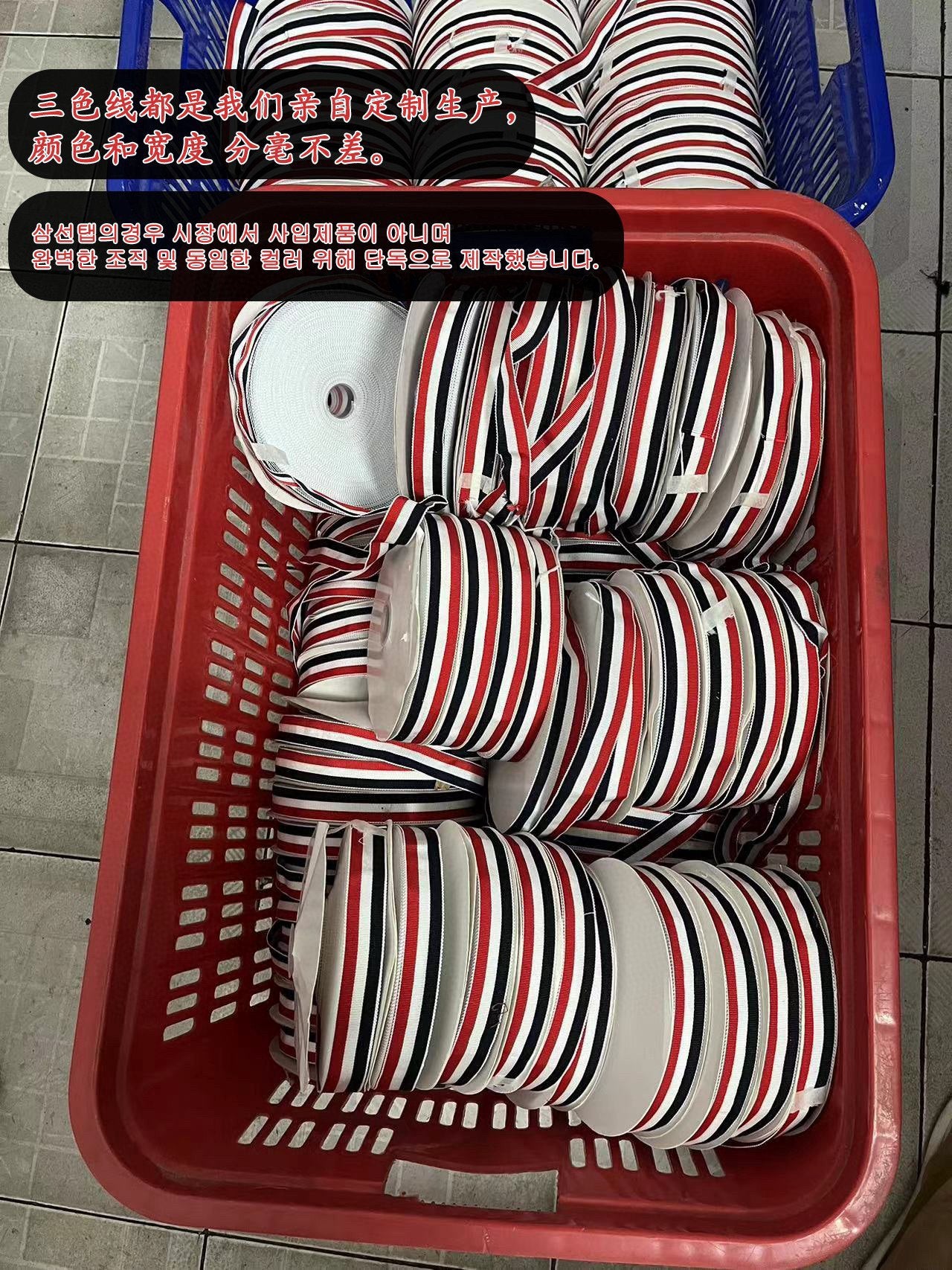 사슬 / 톰브라운 남성 니트