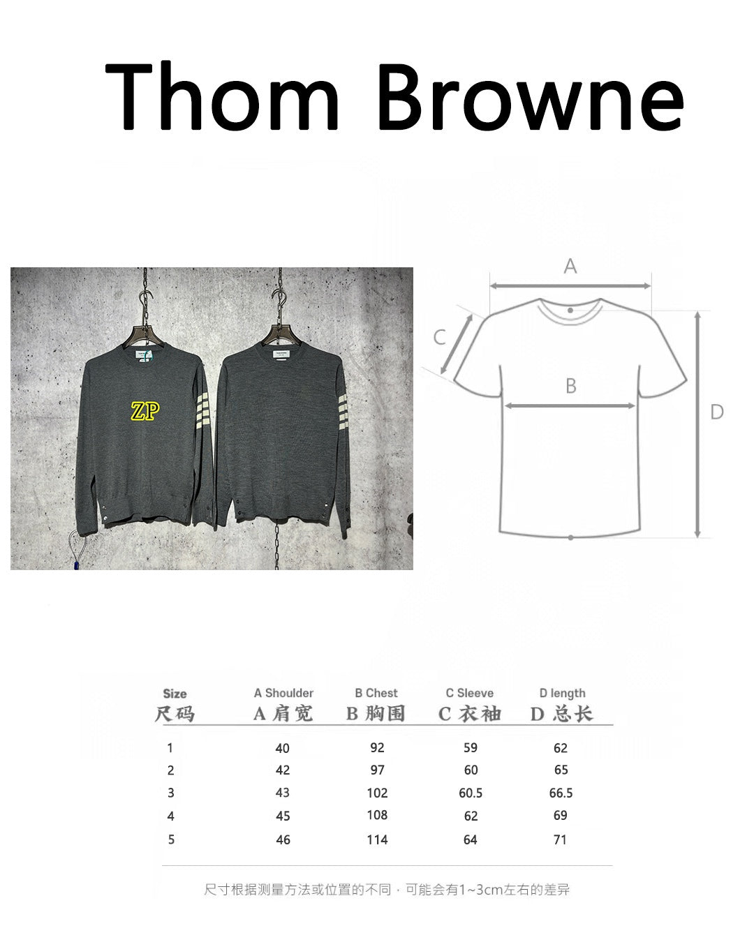 사슬 / 톰브라운 남성 니트