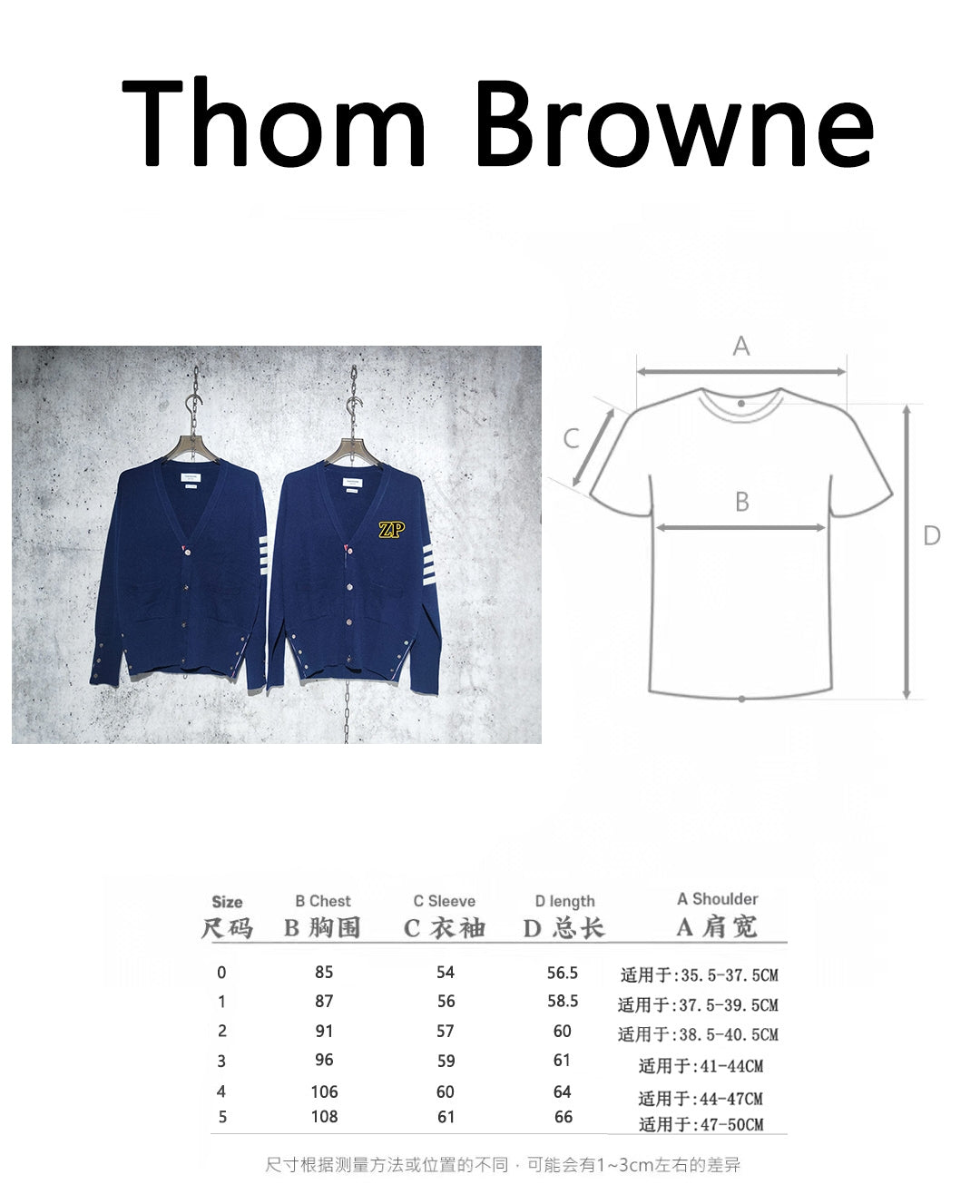 사슬 / 톰브라운 남성 니트 가디건