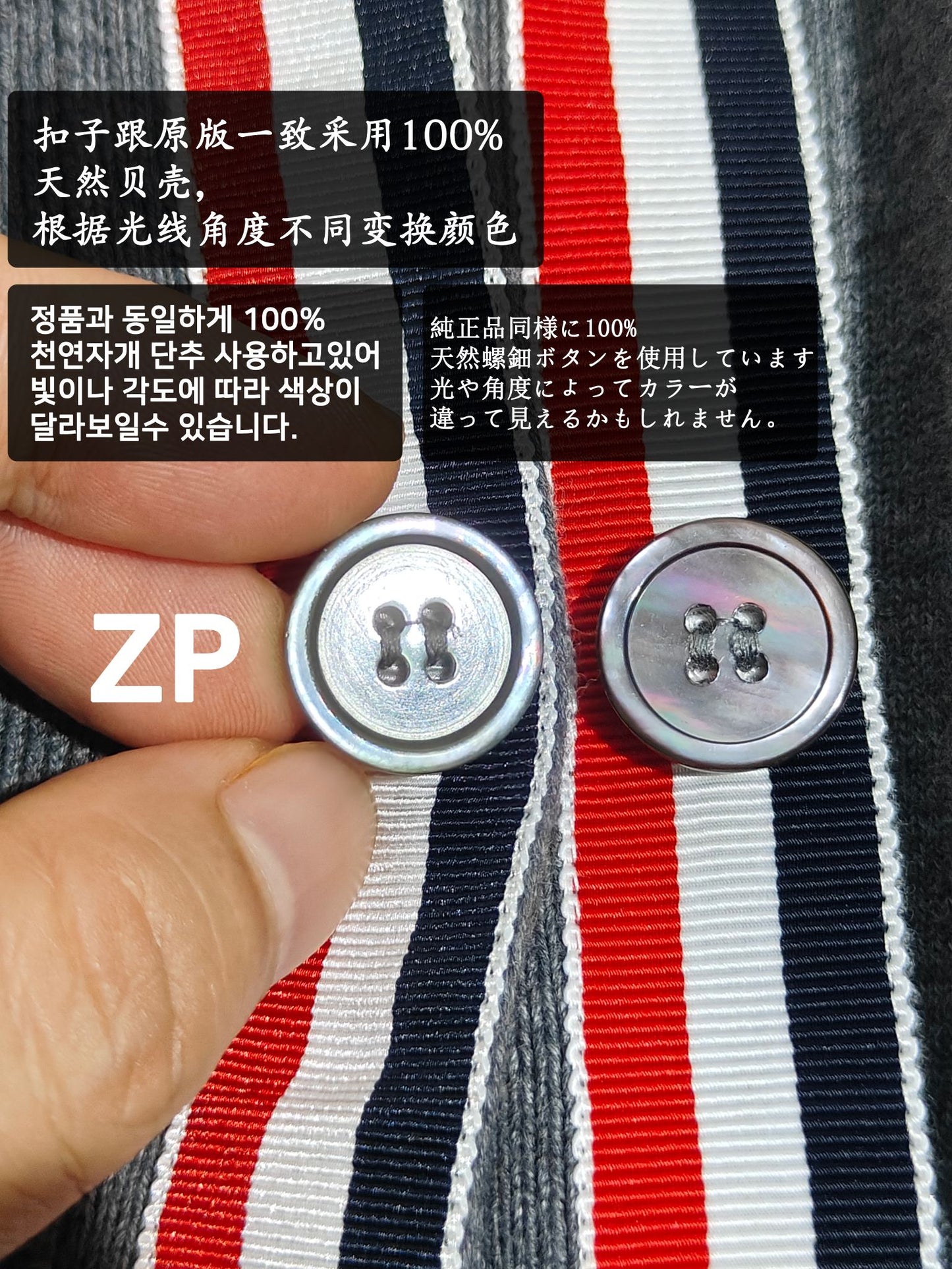 사슬 / 톰브라운 남성 니트 가디건