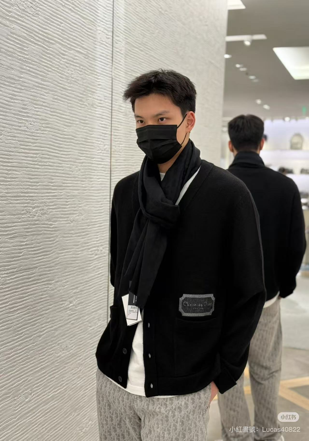 사슬 / 디올 남성 니트 가디건