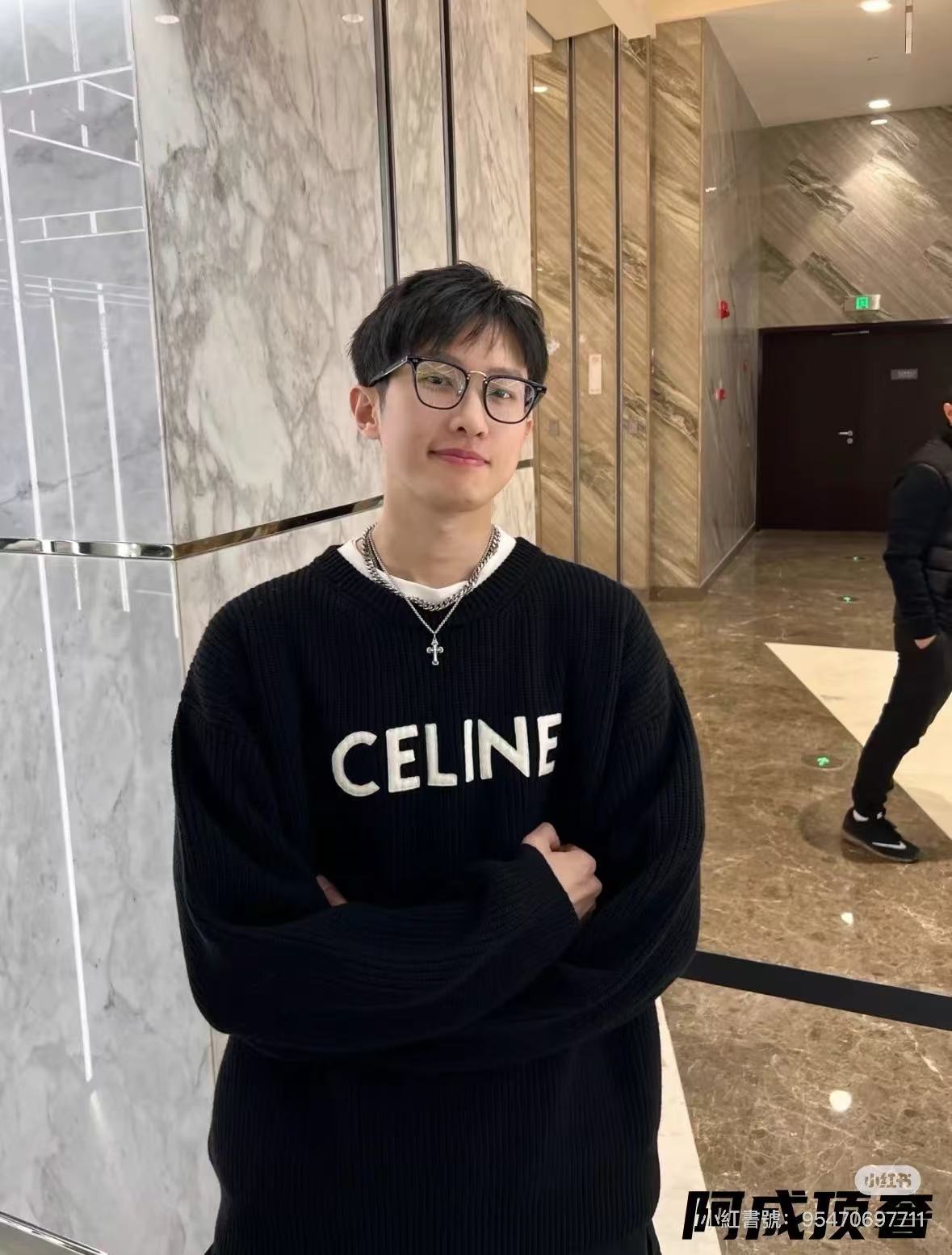 사슬 / 셀린느 남성 니트