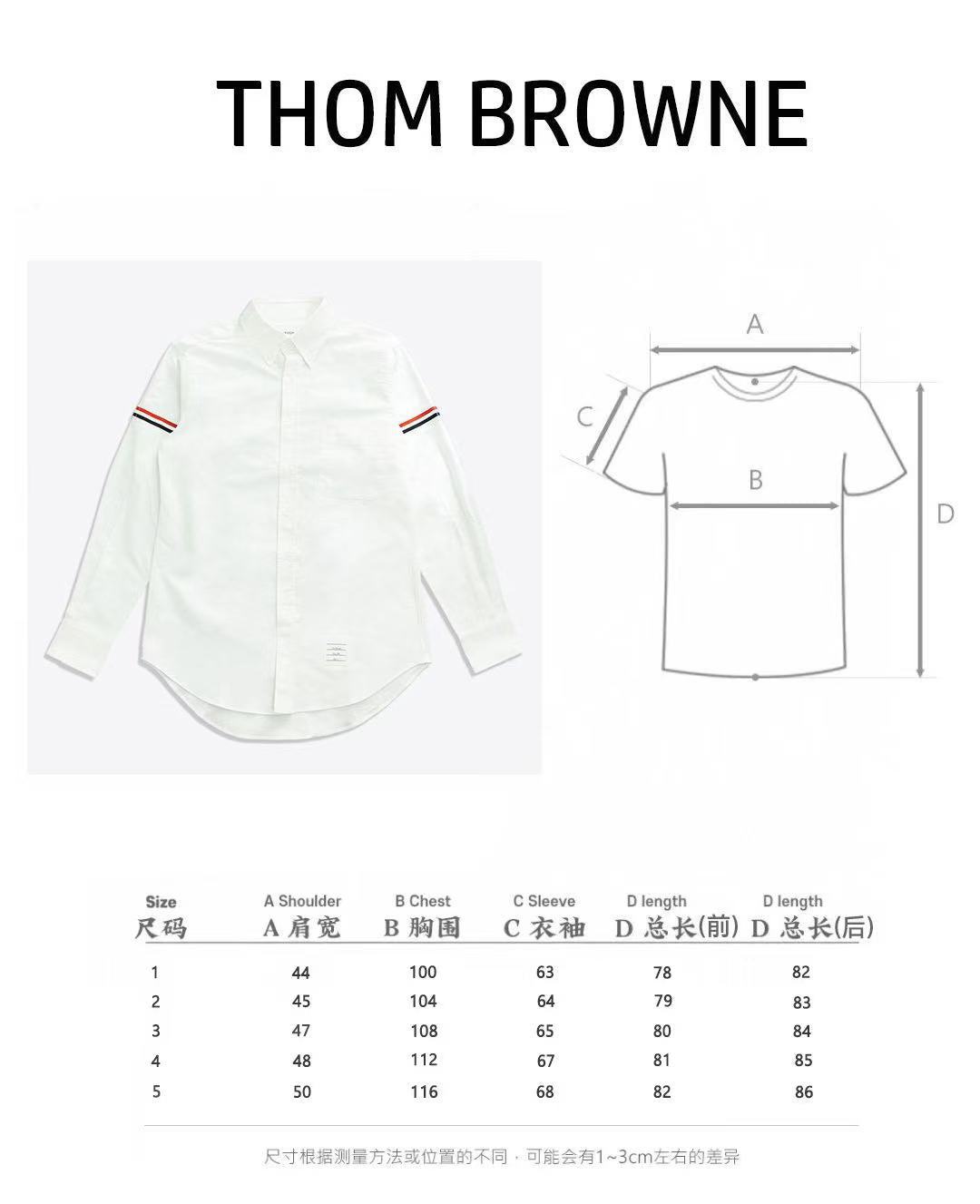 사슬 / 톰브라운 남성 셔츠