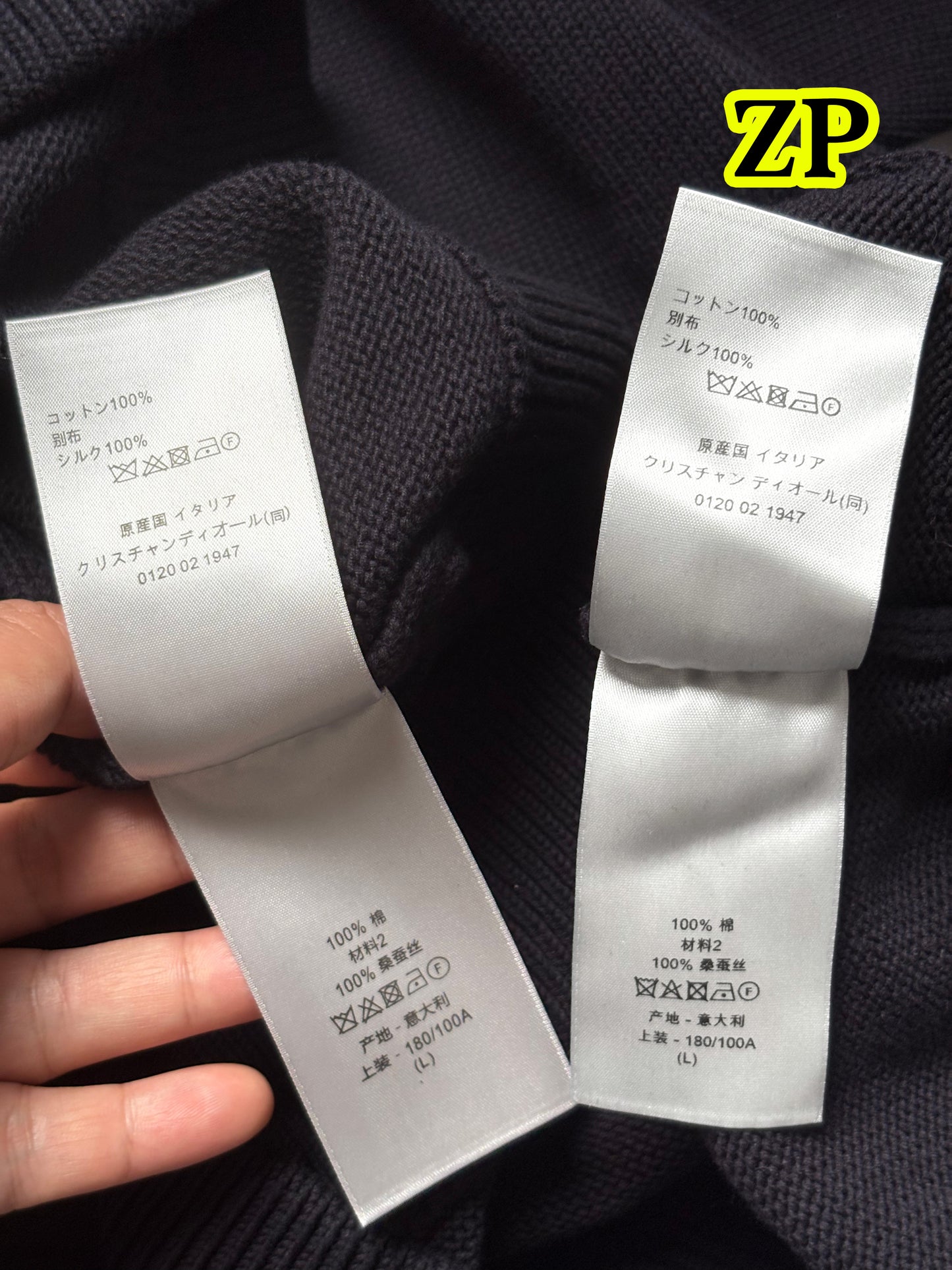 사슬 / 디올 남성 니트
