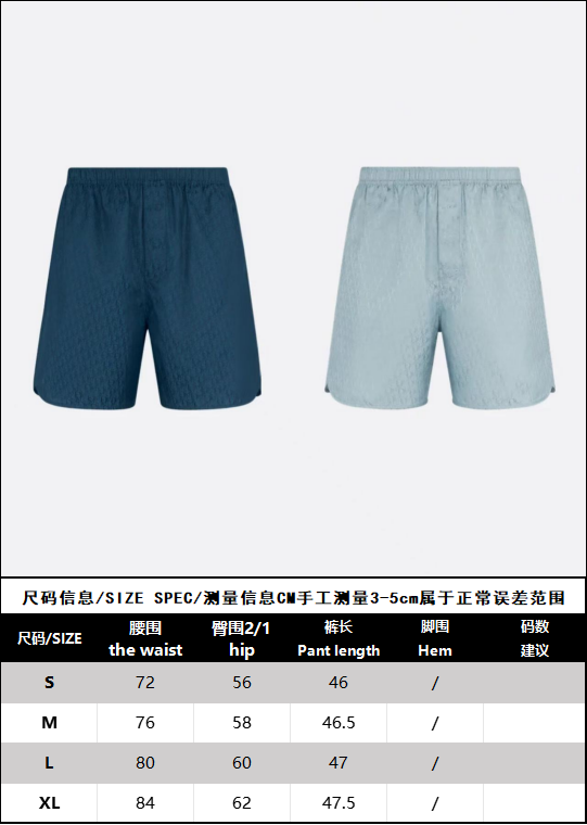 R공장 / 디올 남성 반바지