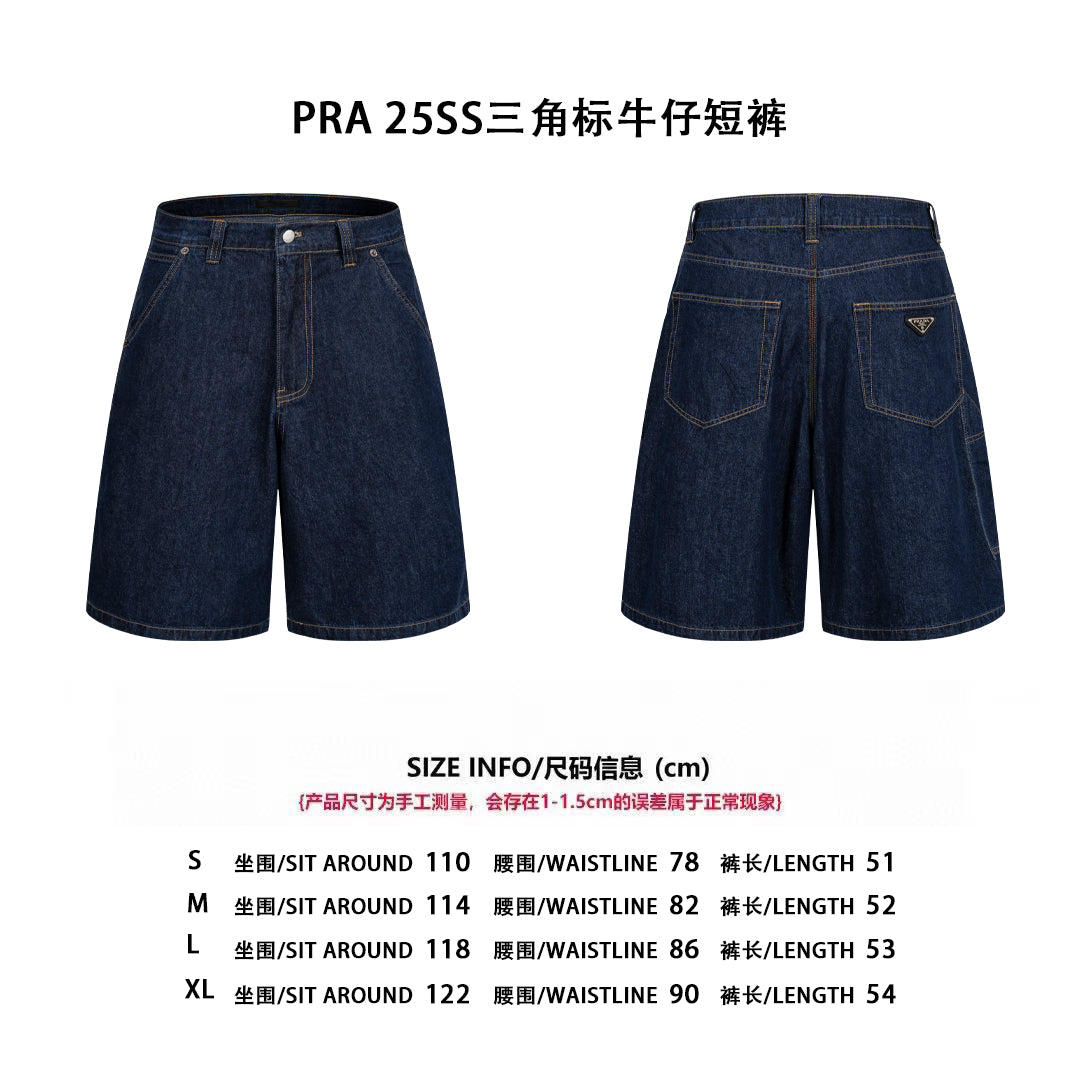체인2호 / 프라다 남성 데님 반바지
