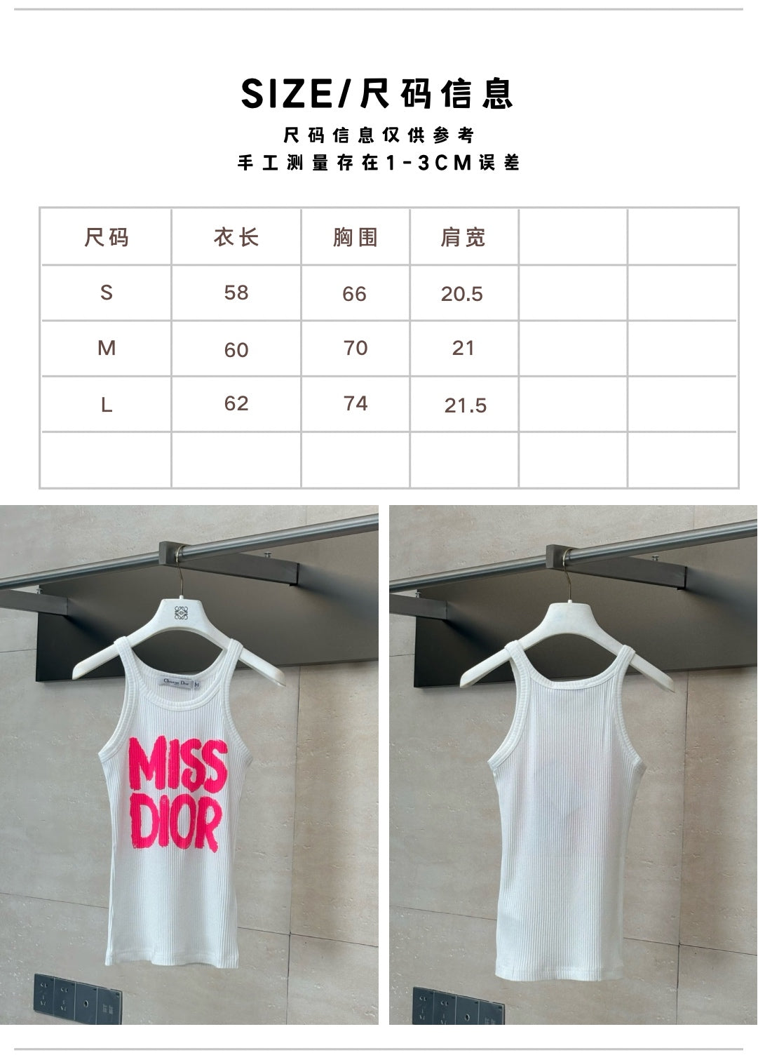체인2호 / 디올 여성 조끼