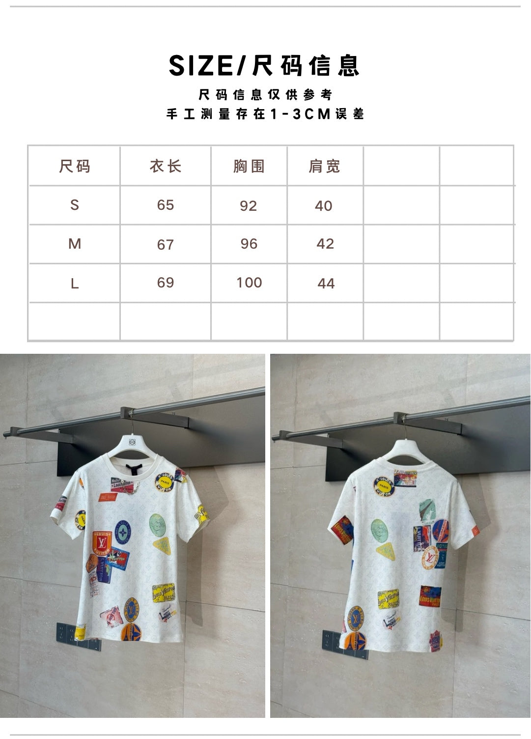 체인2호 / 루이비통 여성 반팔 티셔츠