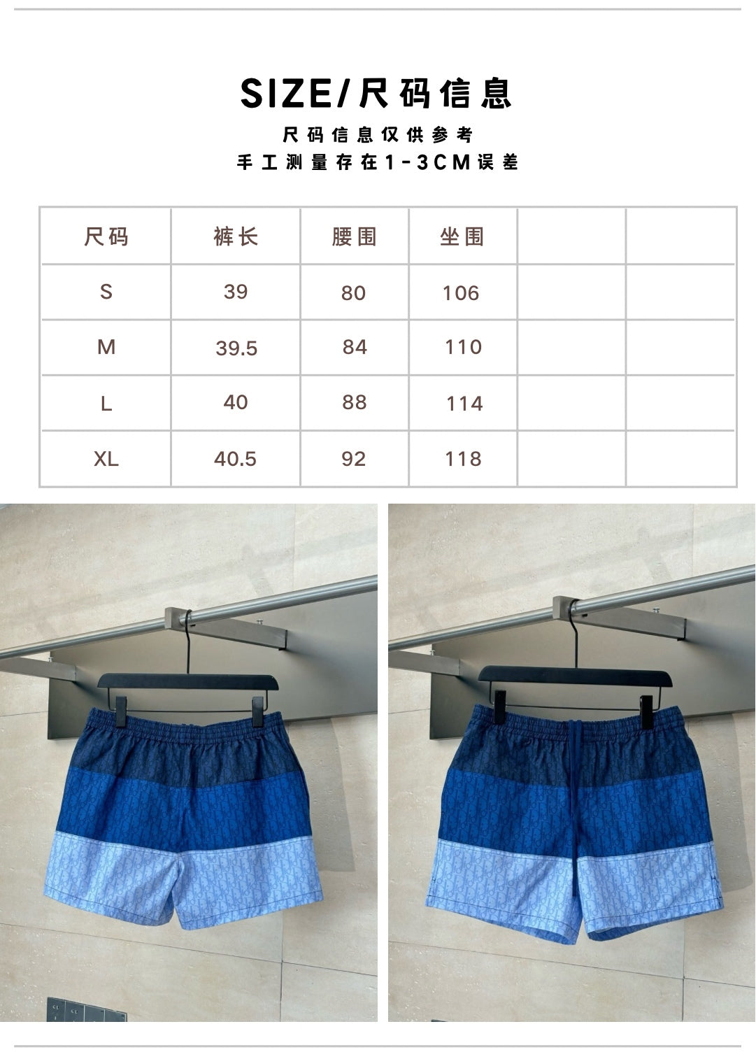 체인2호 / 디올 남성 반바지