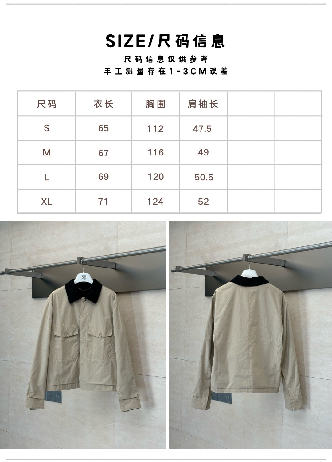 체인2호 / 디올 남성 자켓