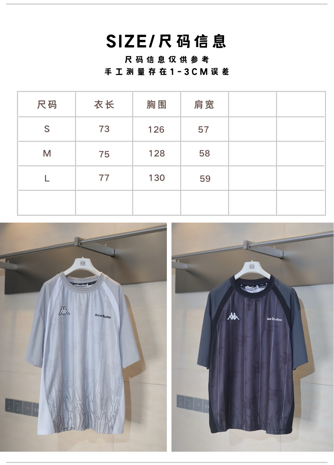 체인2호 / 아크네스튜디오 남성 반팔 티셔츠