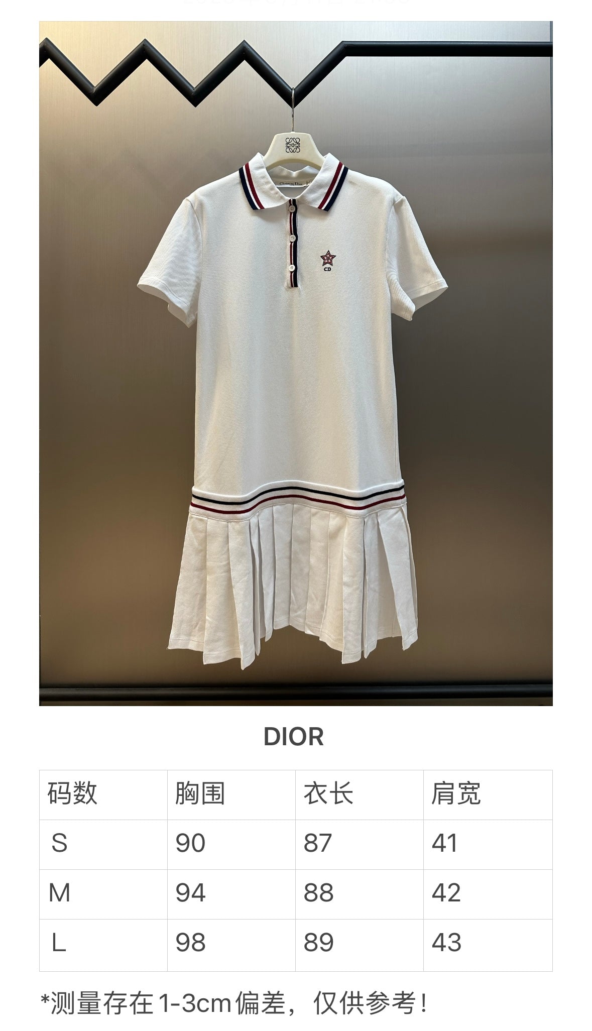 체인2호 / 디올 여성 원피스