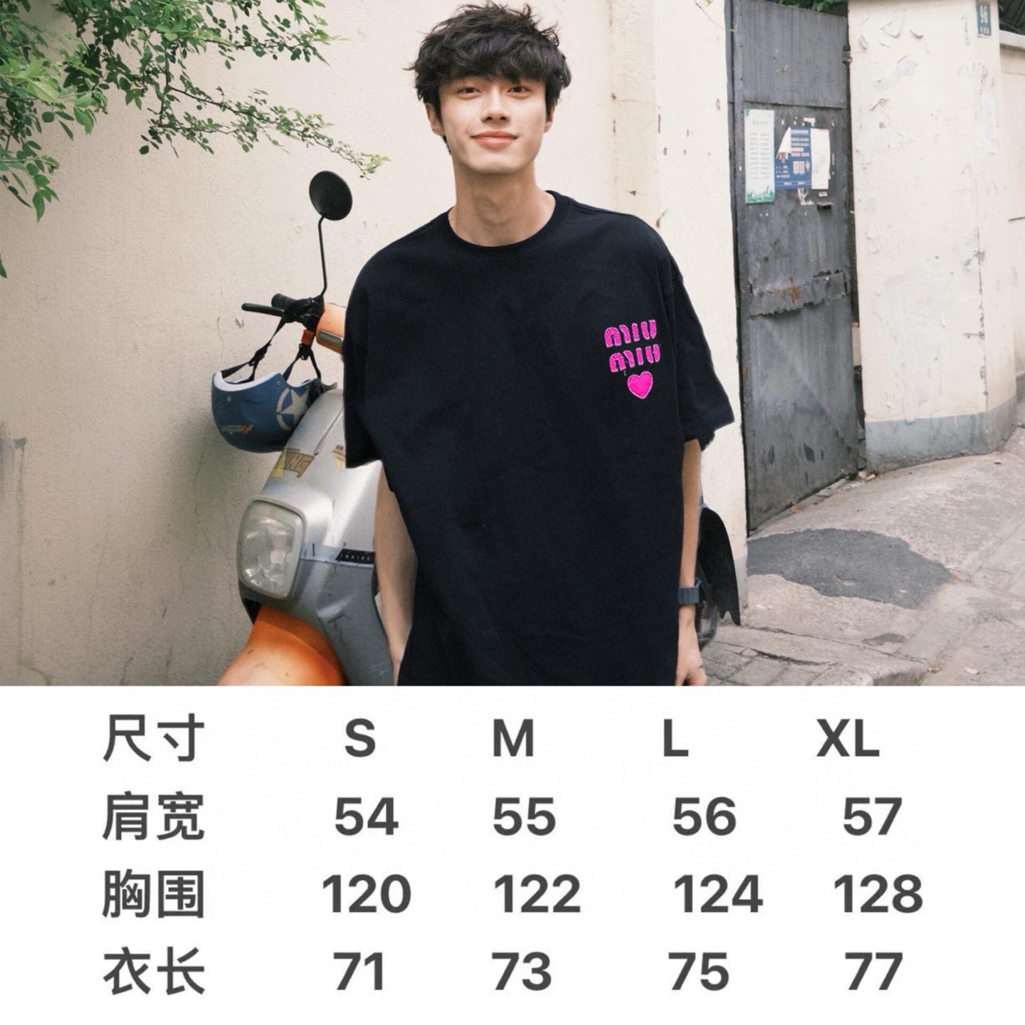BVG / 미우미우 남성 반팔 티셔츠