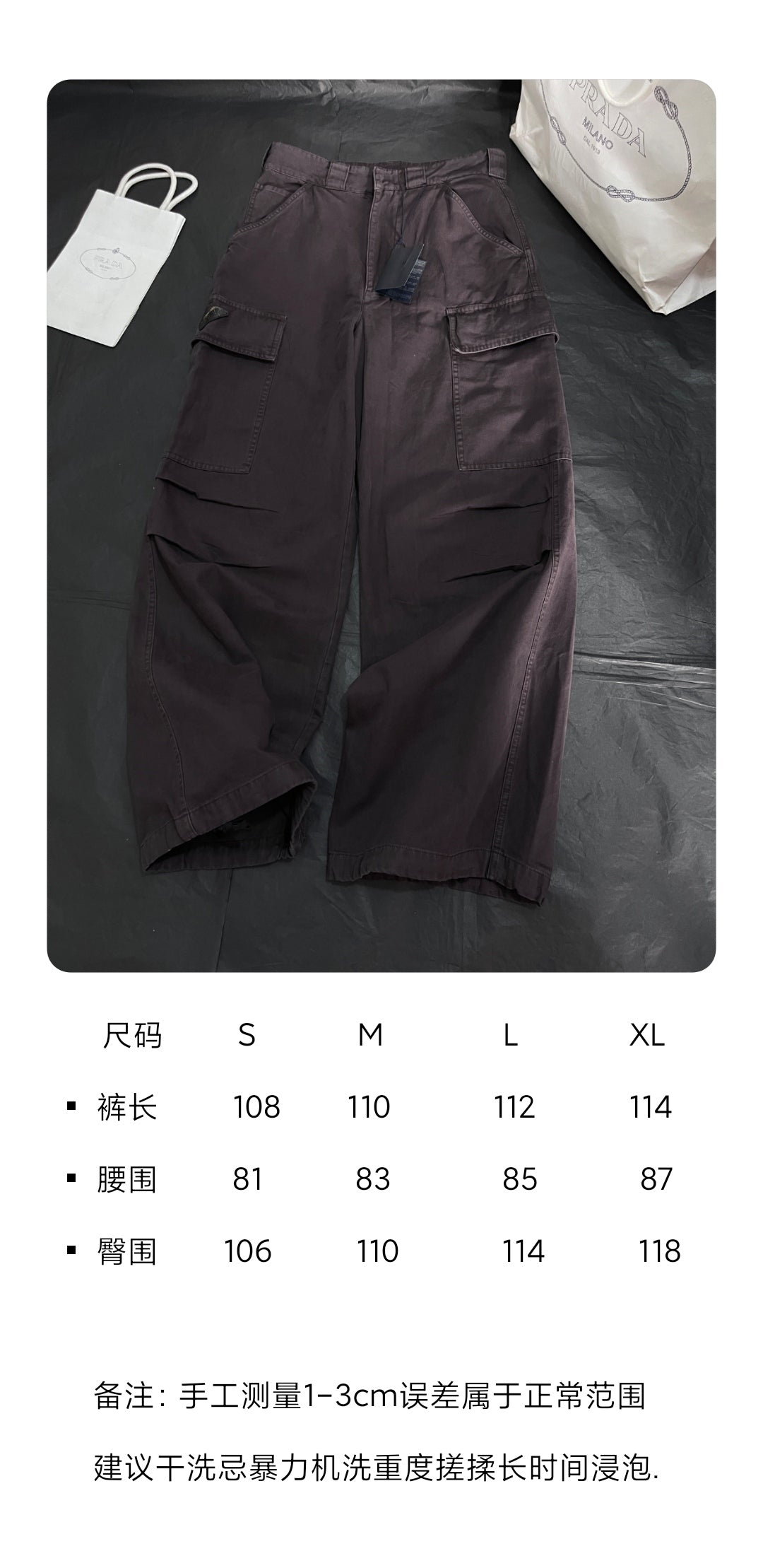 BVG / 프라다 남성 반팔 티셔츠