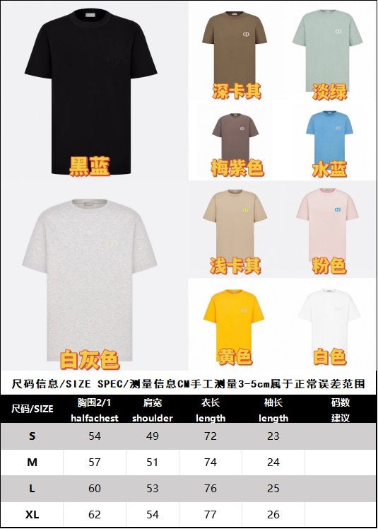 BVG / 디올 남성 반팔 티셔츠