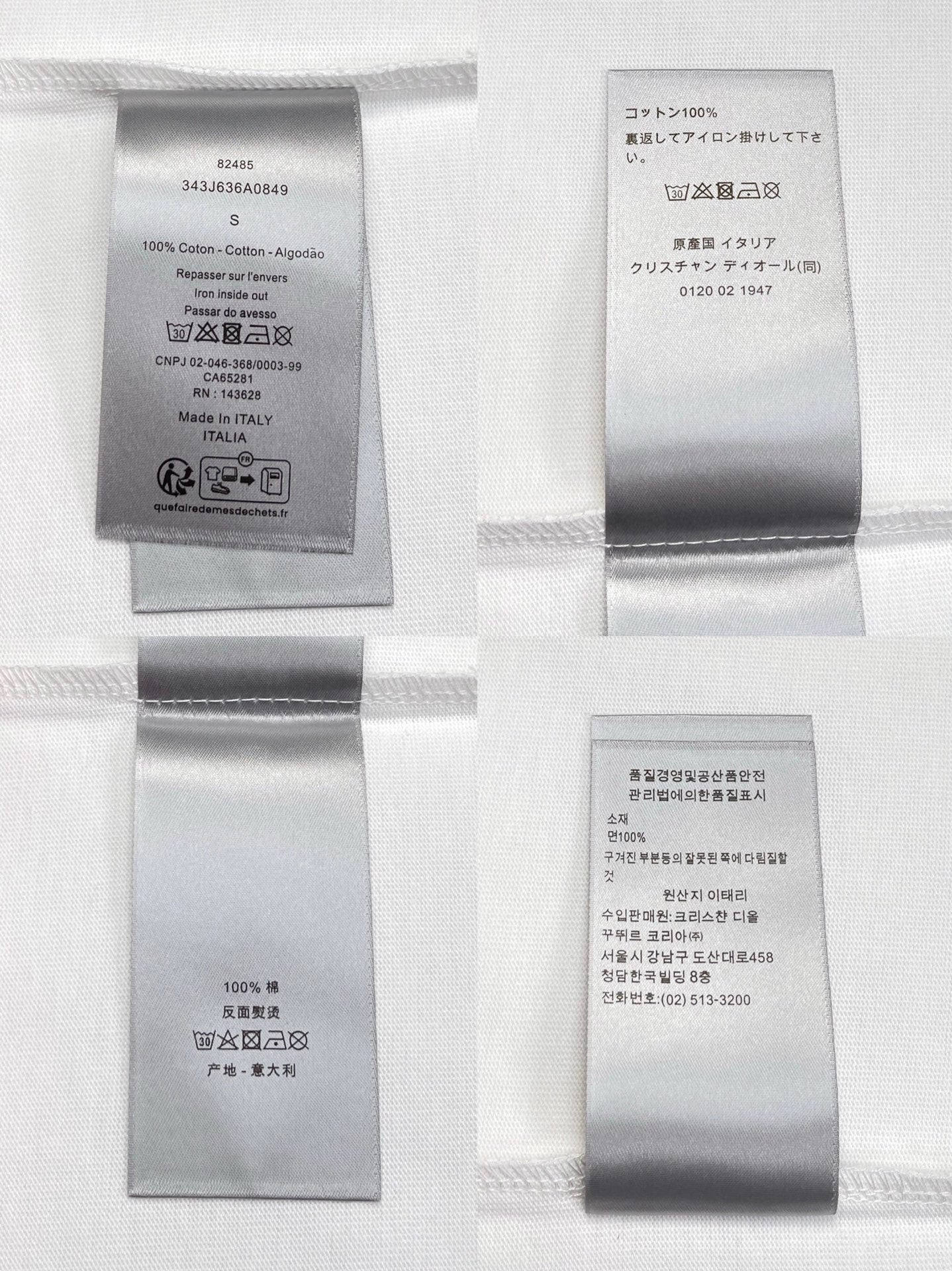 BVG / 디올 남성 반팔 티셔츠