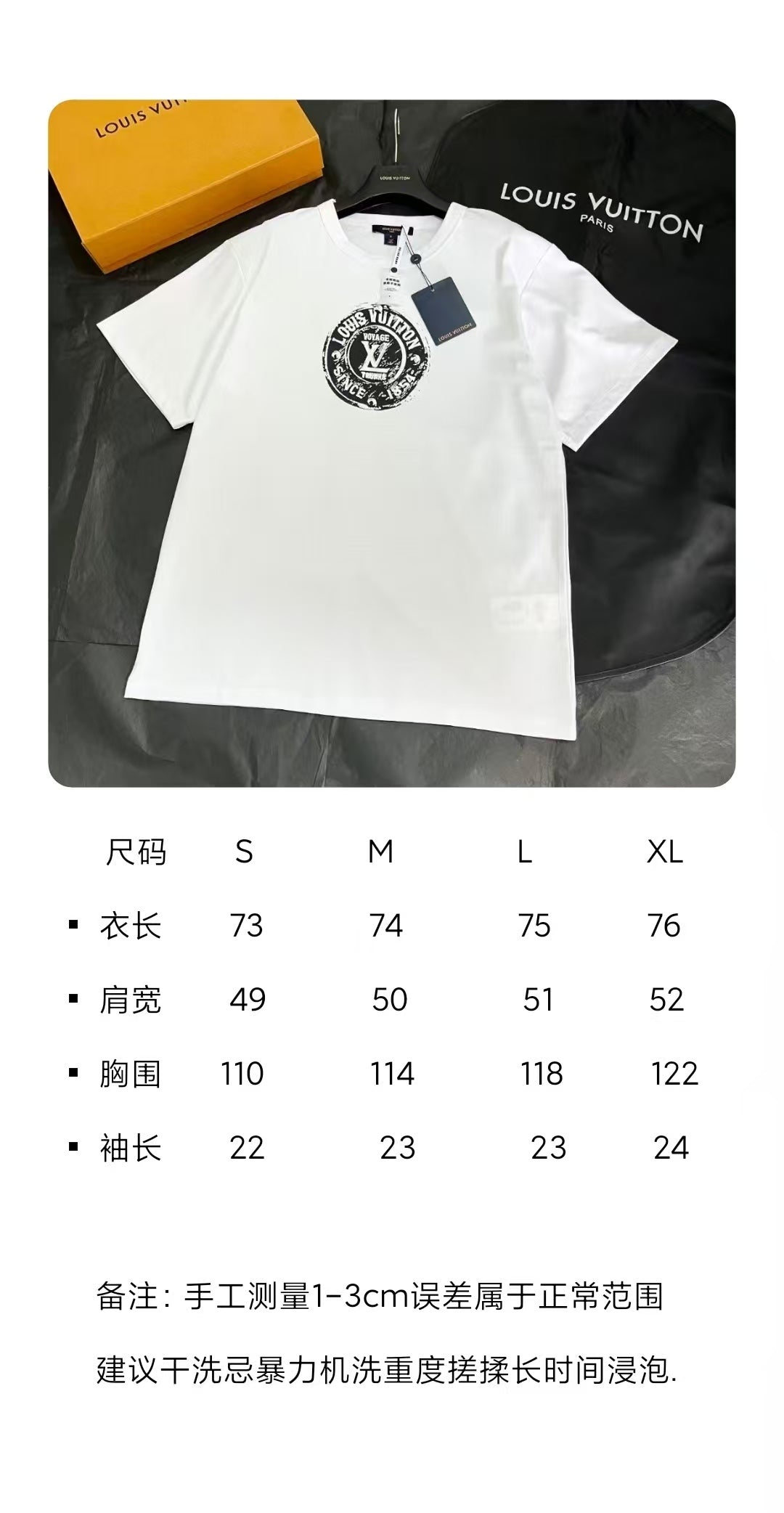 BVG / 루이비통 남성 반팔 티셔츠