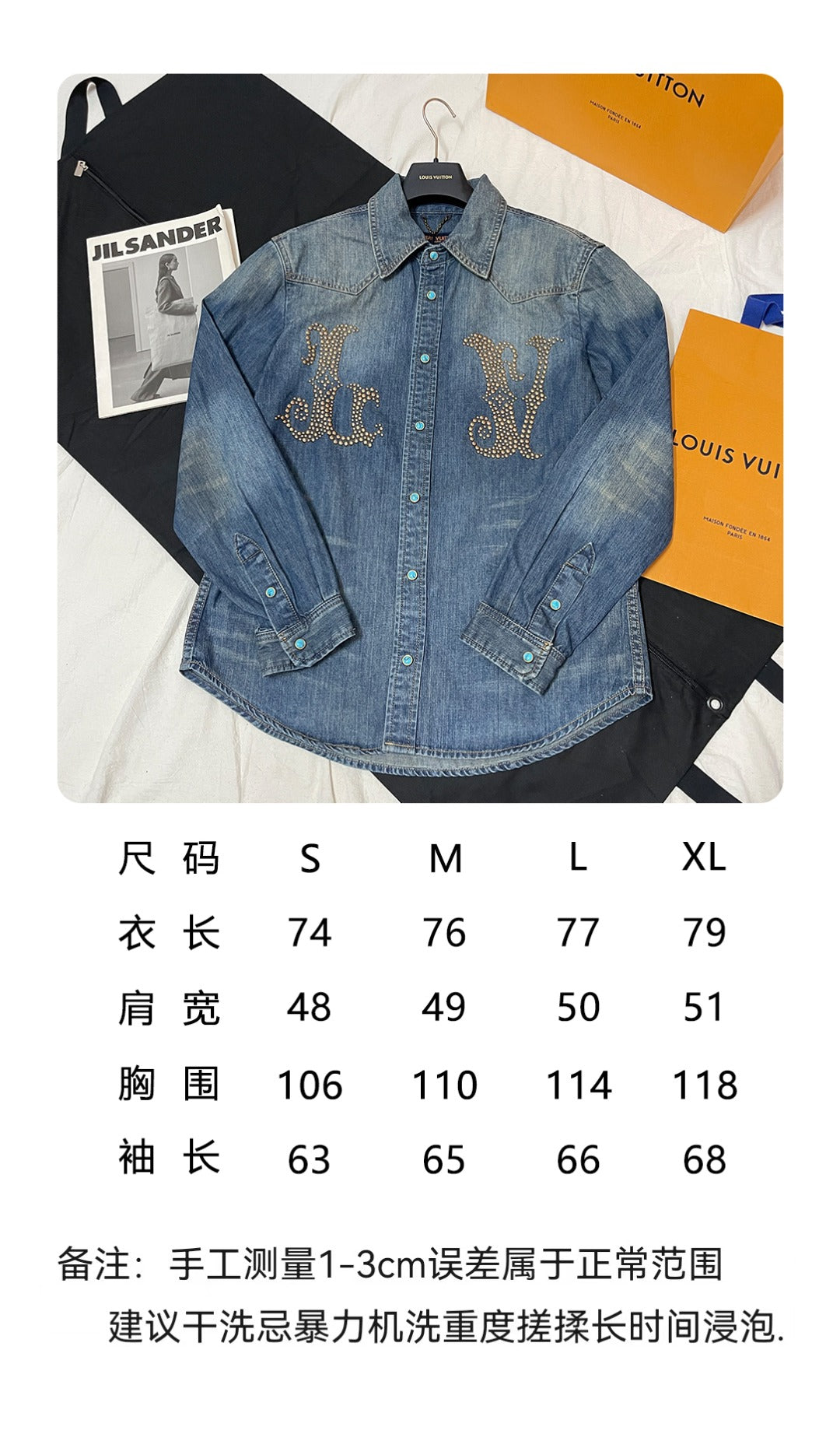 BVG / 루이비통 남성 데님 셔츠