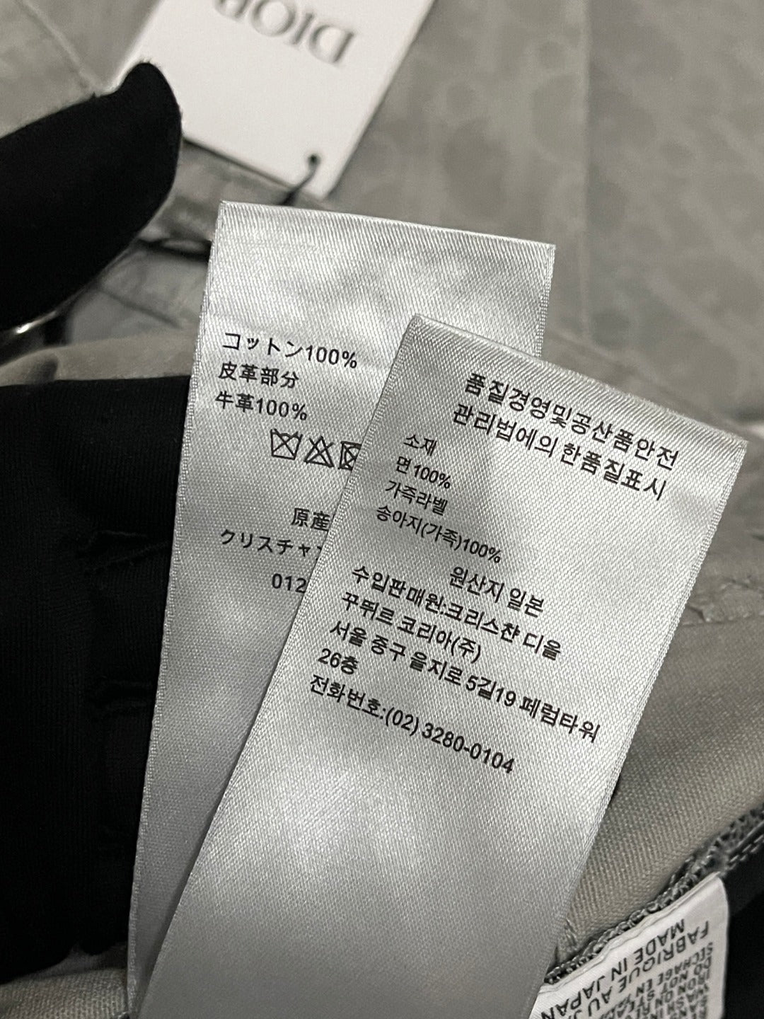 BVG / 디올 남성 바지