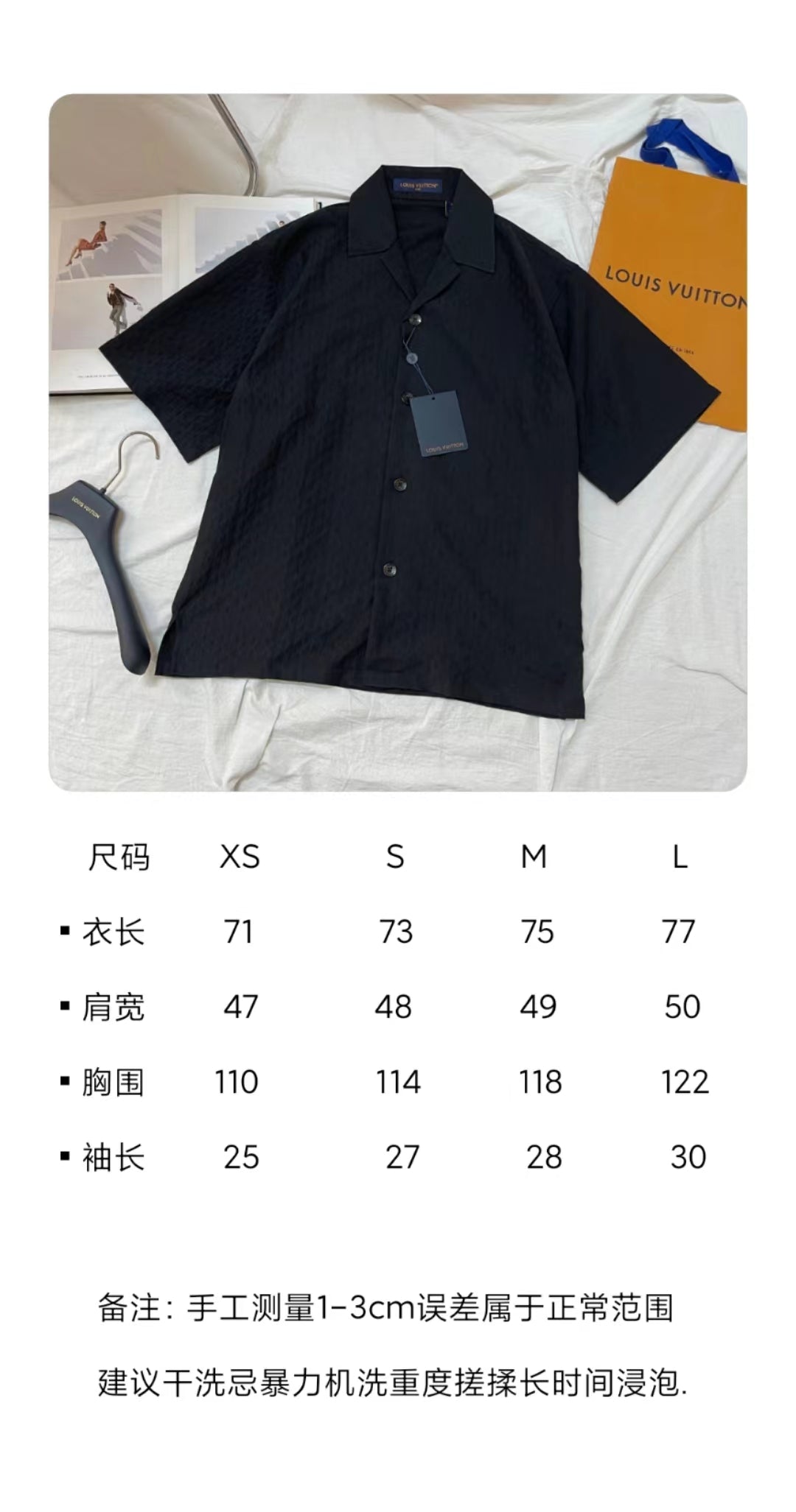 BVG / 루이비통 남성 반팔 셔츠