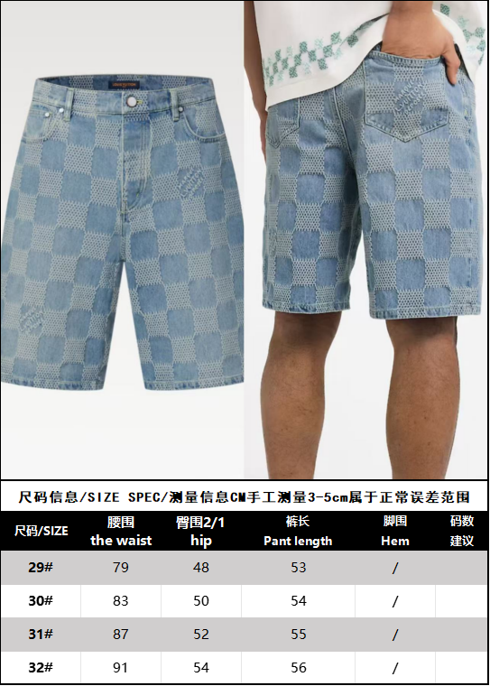BVG / 루이비통 남성 데님 반바지