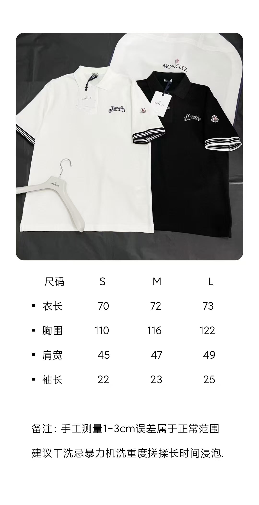 BVG / 몽클레어 남성 반팔 셔츠