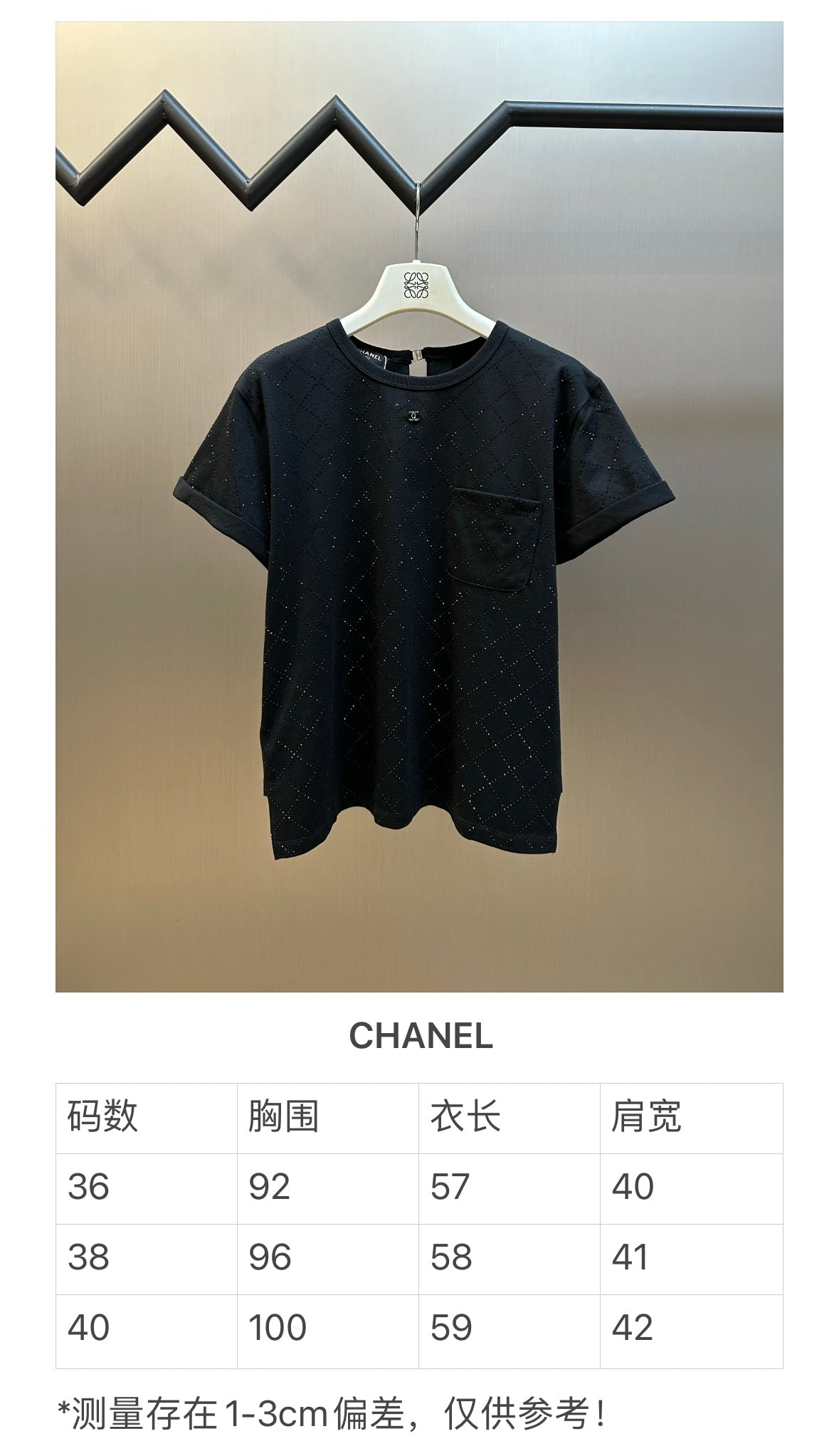 체인2호 / 샤넬 여성 반팔 티셔츠