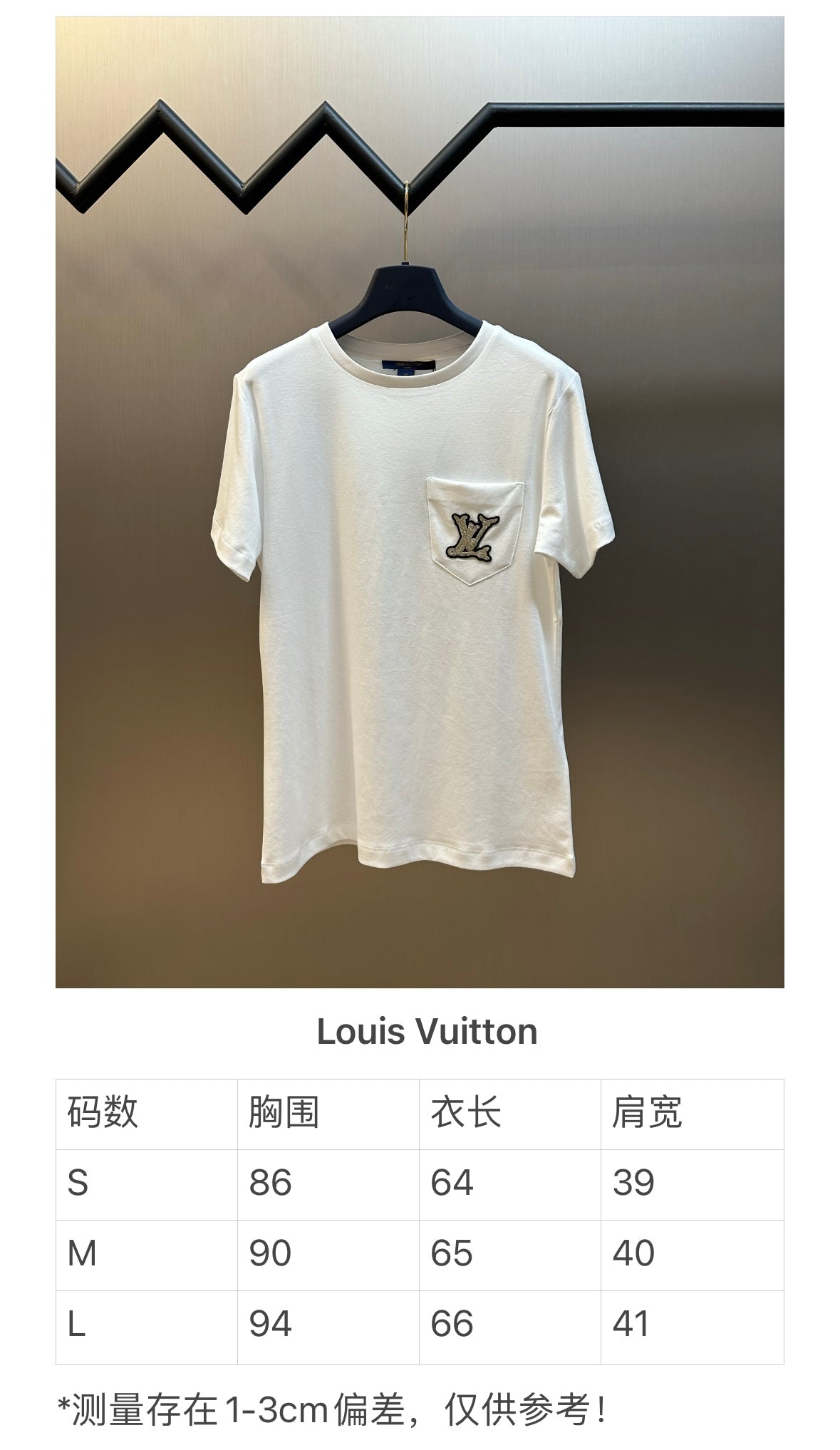 체인2호 / 루이비통 여성 반팔 티셔츠