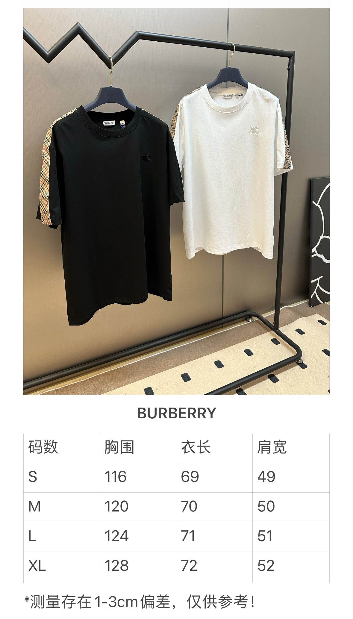 체인2호 / 버버리 남성 반팔 티셔츠