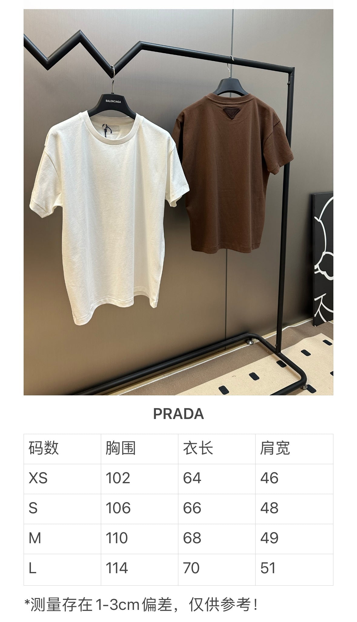 체인2호 / 프라다 남성 여성 반팔 티셔츠