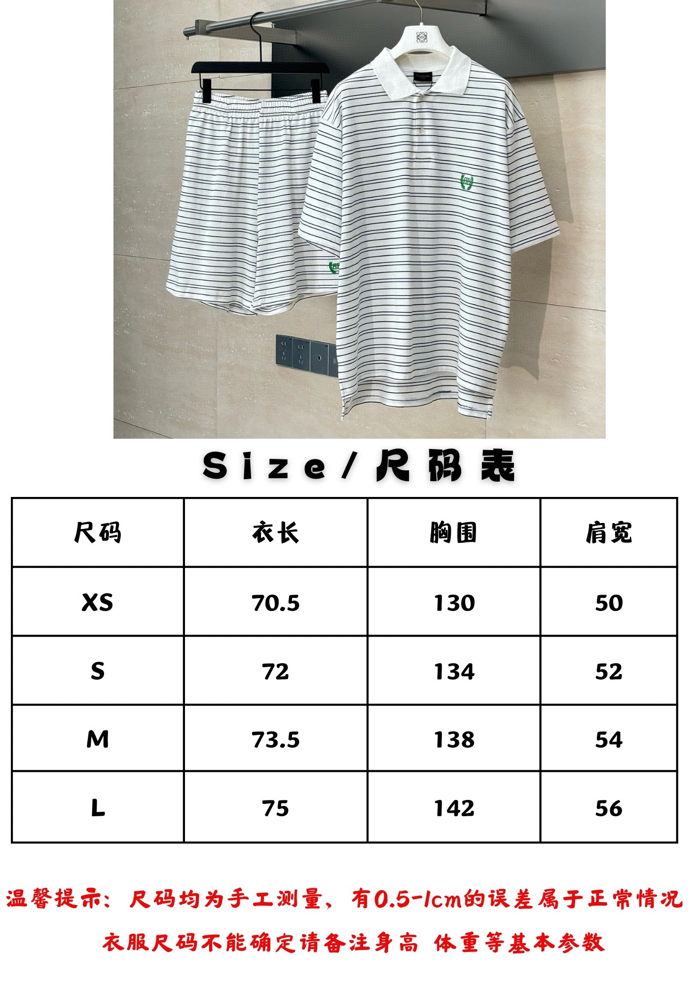 체인2호 / 발렌시아가 남성 반팔 셔츠