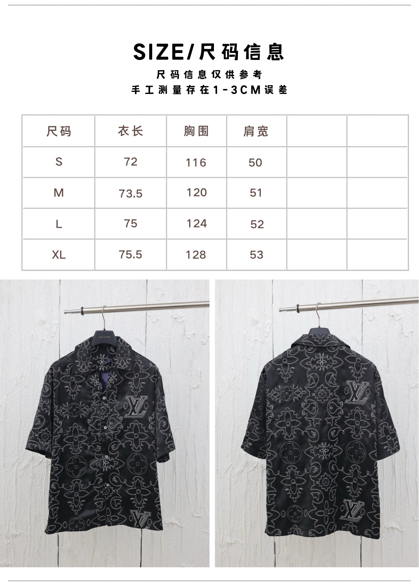 체인2호 / 루이비통 남성 반팔 셔츠