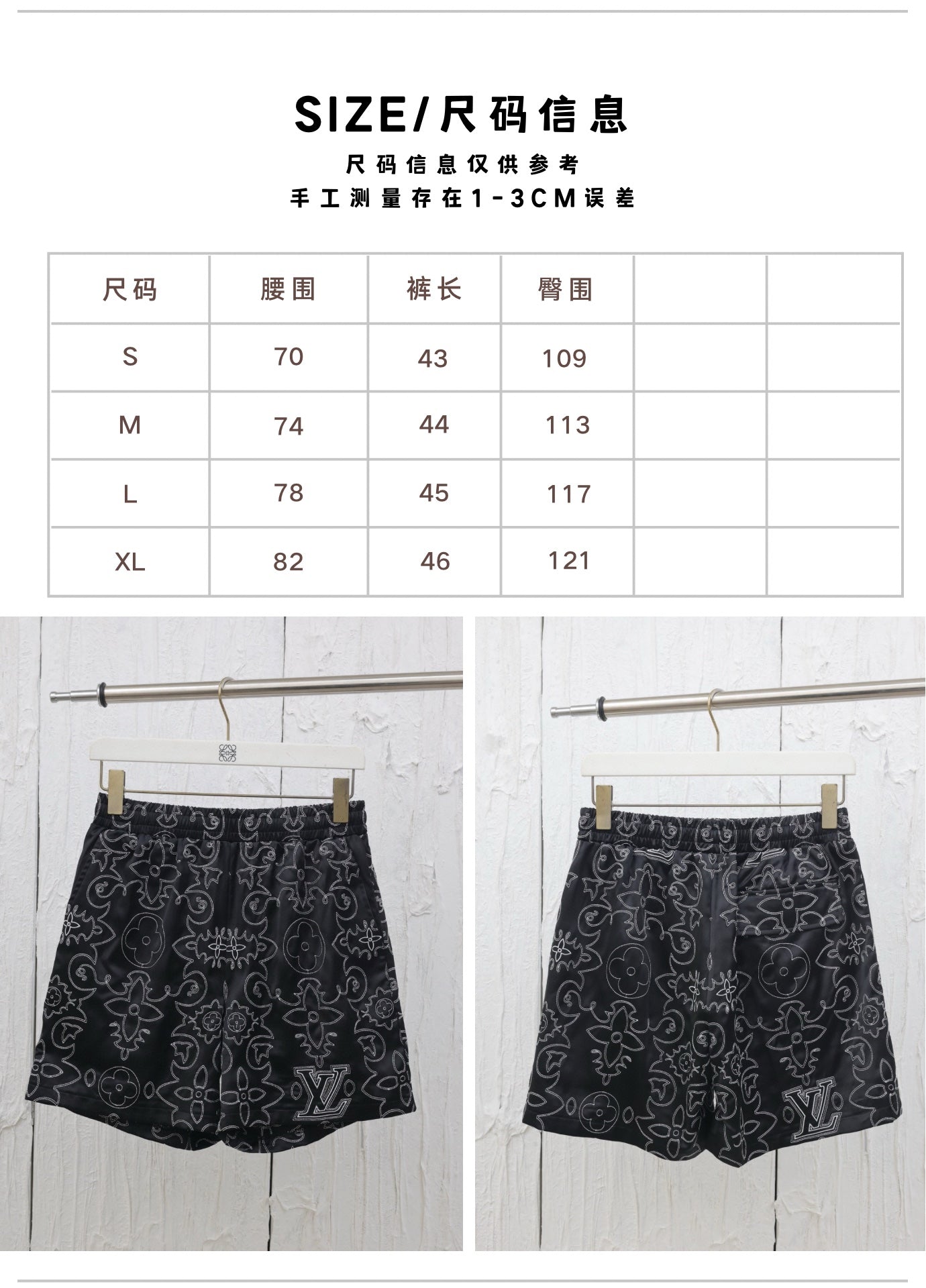 체인2호 / 루이비통 남성 반바지