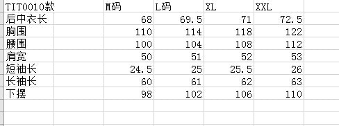 마이골프 / Titleist 남성 긴팔 셔츠