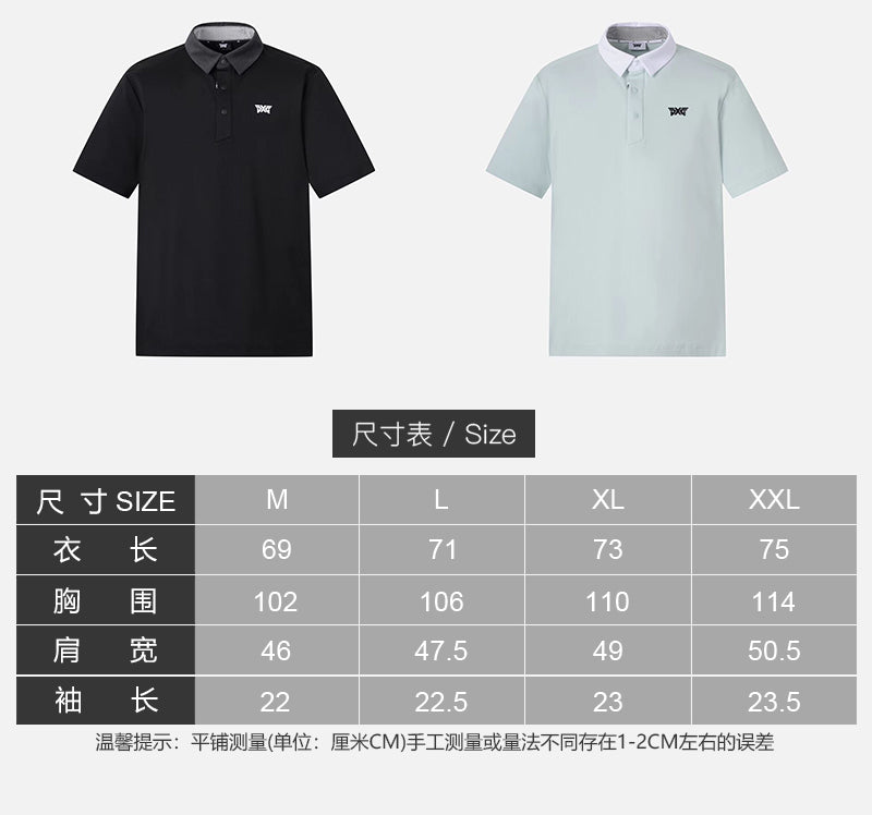 마이골프 / PXG 남성 반팔 셔츠