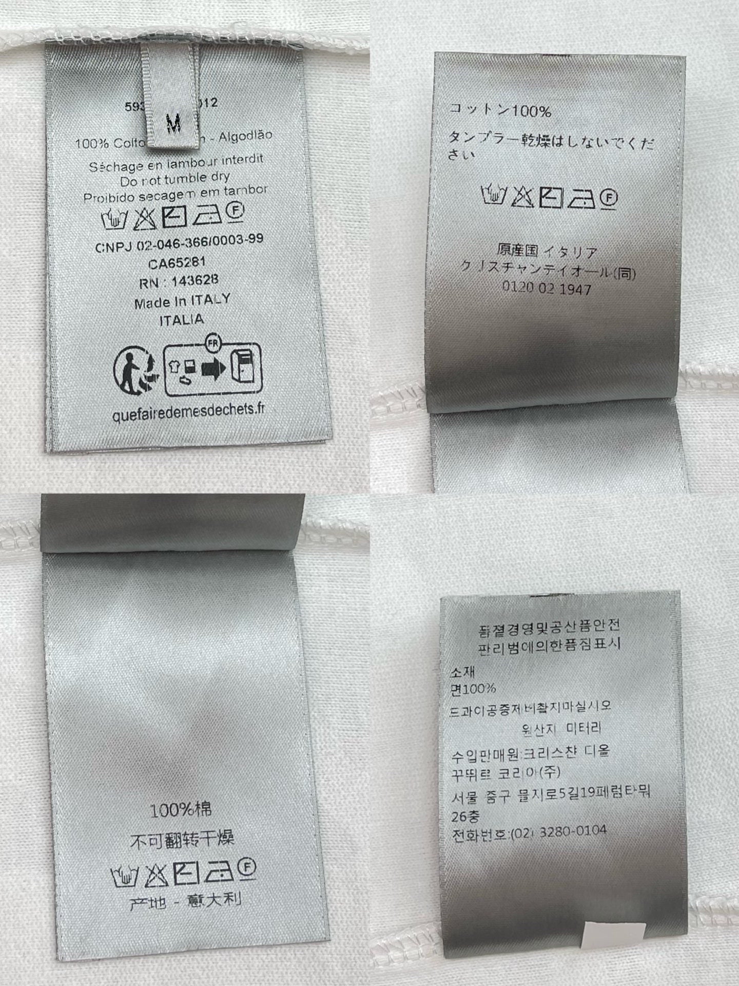 BVG / 디올 남성 반팔 티셔츠