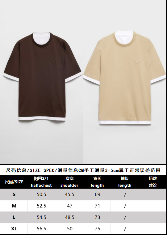 BVG / 프라다 남성 반팔 티셔츠