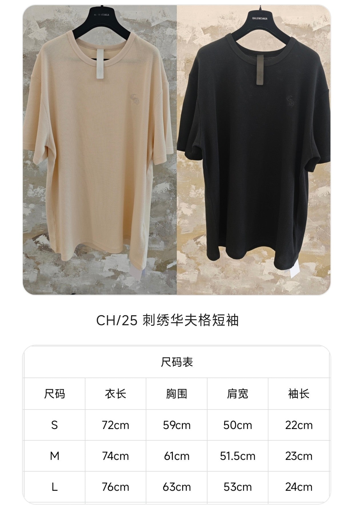 GTR / 크롬하츠 남성 반팔 티셔츠