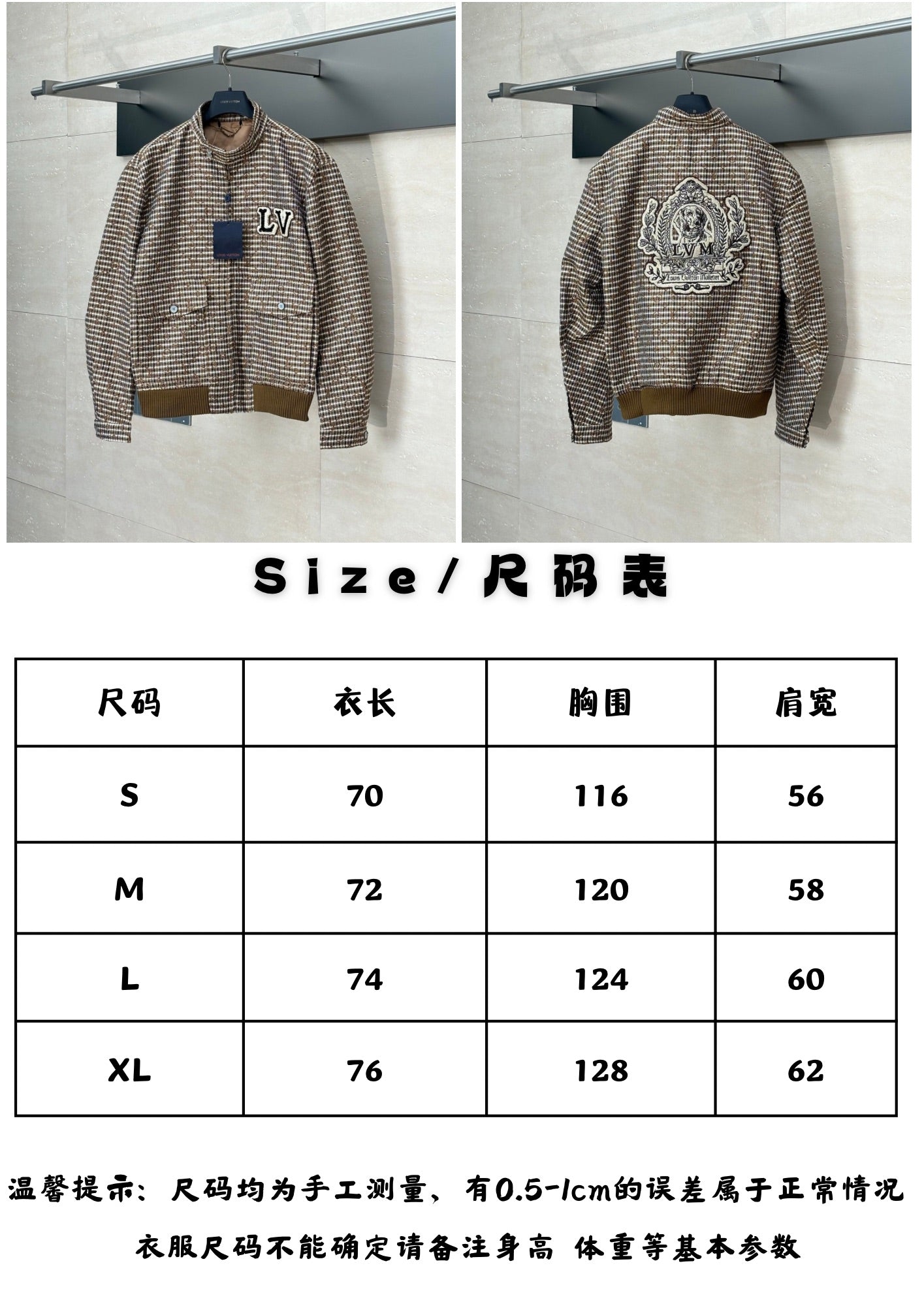 체인2호 / 루이비통 남성 자켓