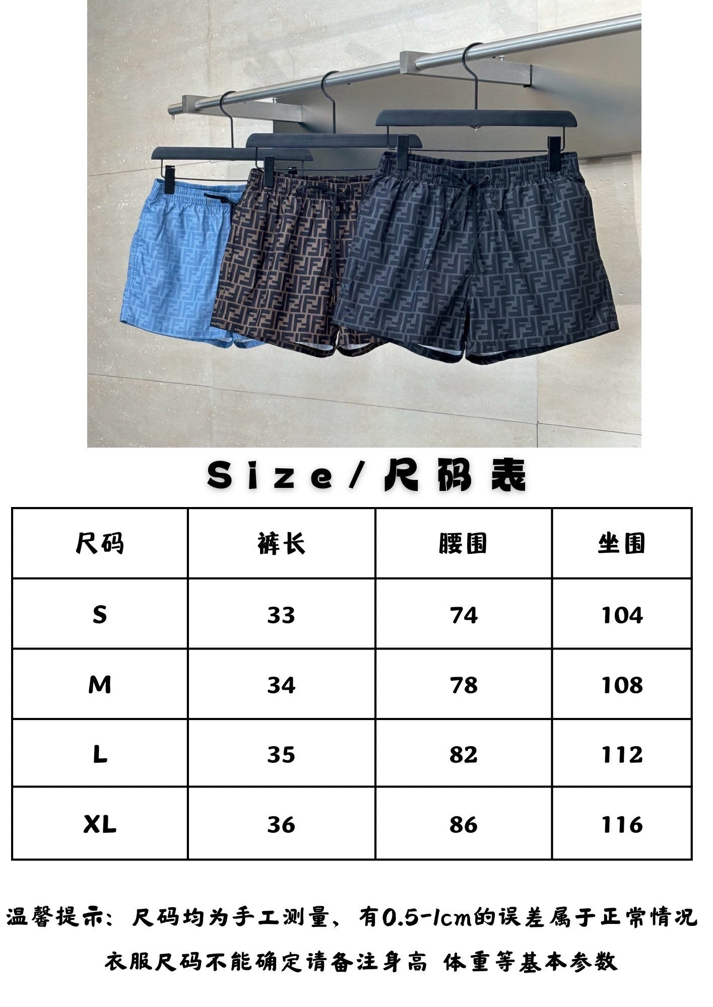 체인2호 / 펜디 남성 반바지