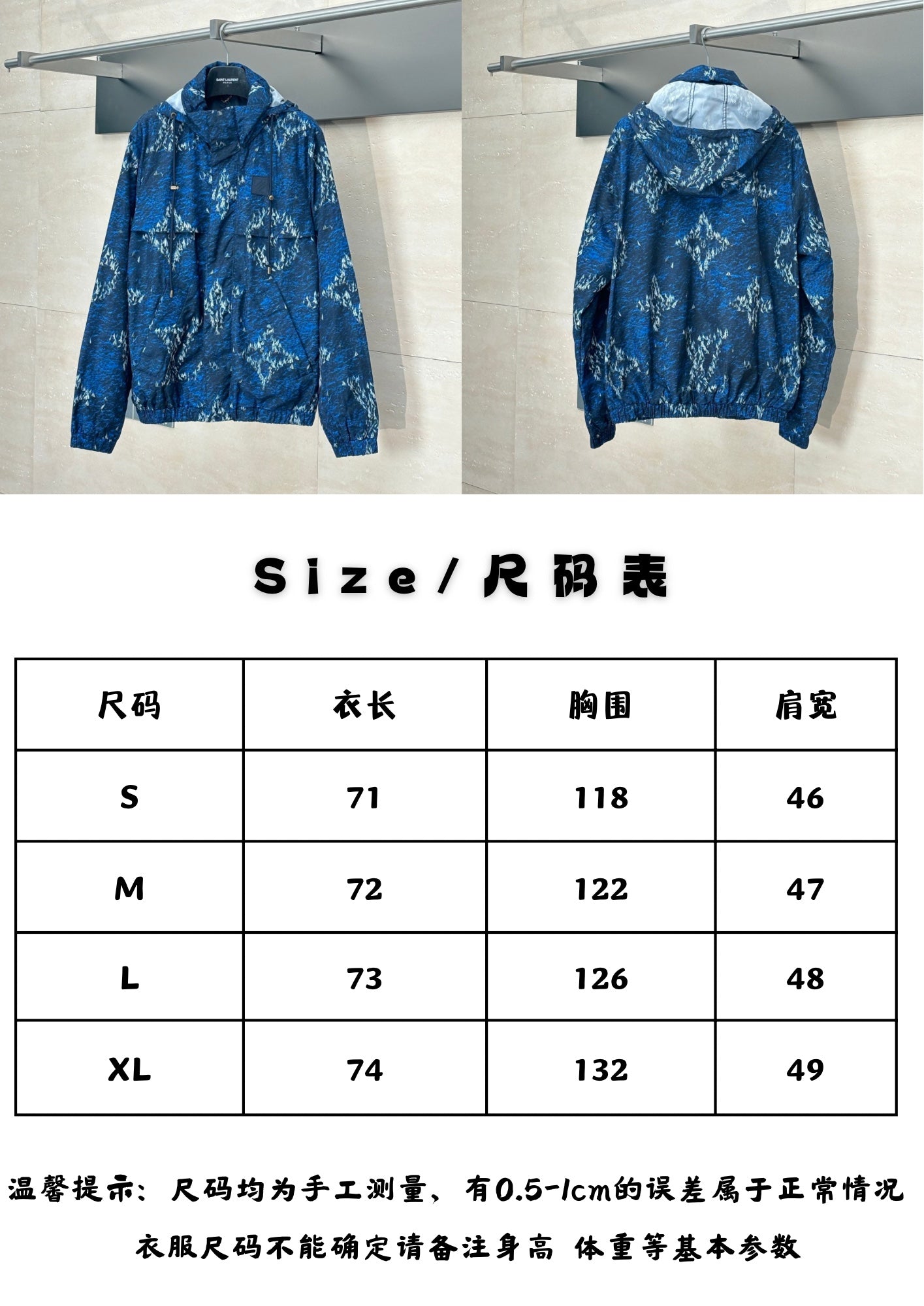 체인2호 / 루이비통 남성 프린트 나일론 후드 자켓