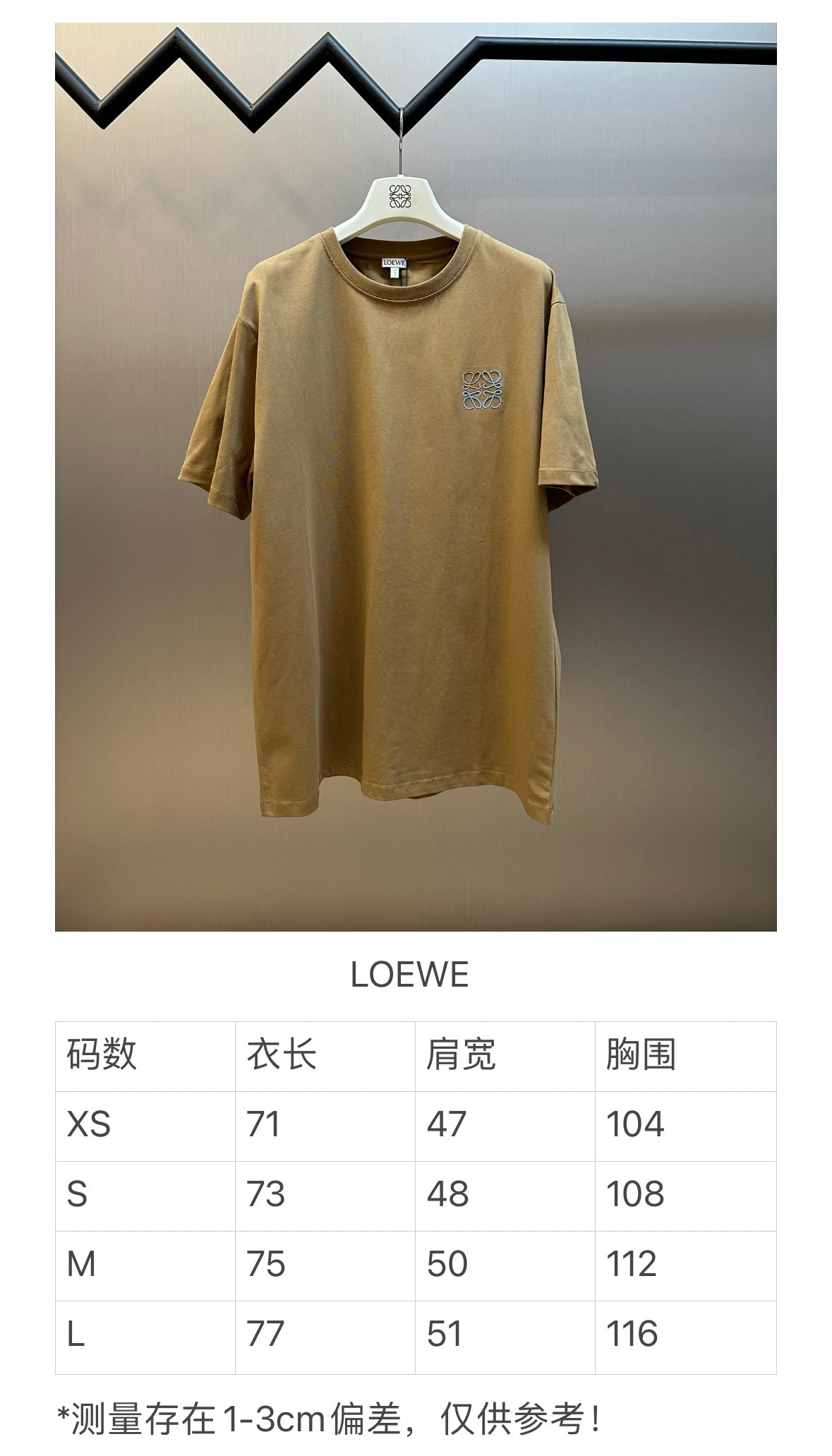 체인2호 / 로에베 남성 반팔 티셔츠