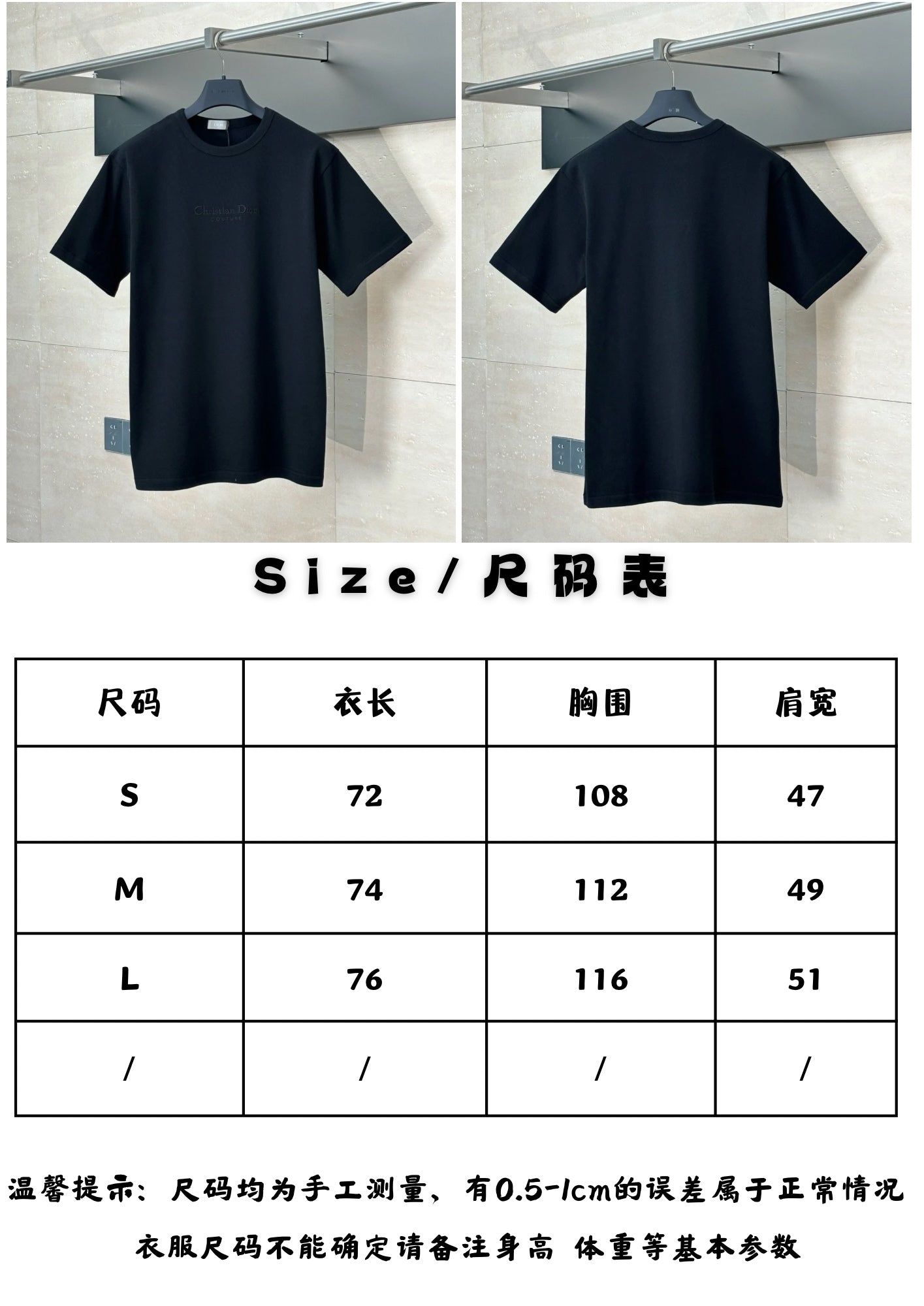 체인2호 / 디올 남성 로고 자수 반팔 티셔츠