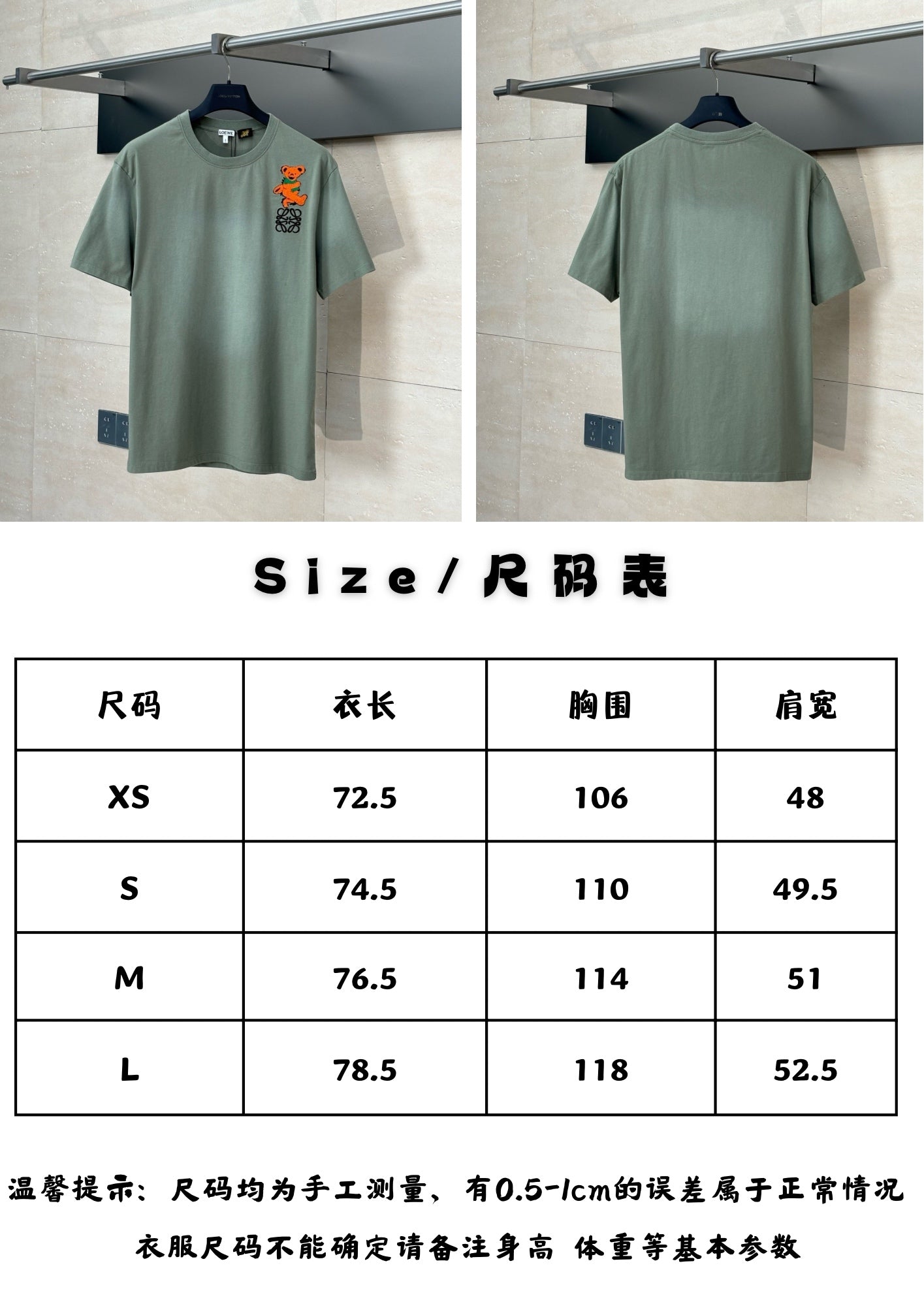체인2호 / 로에베 남성 반팔 티셔츠