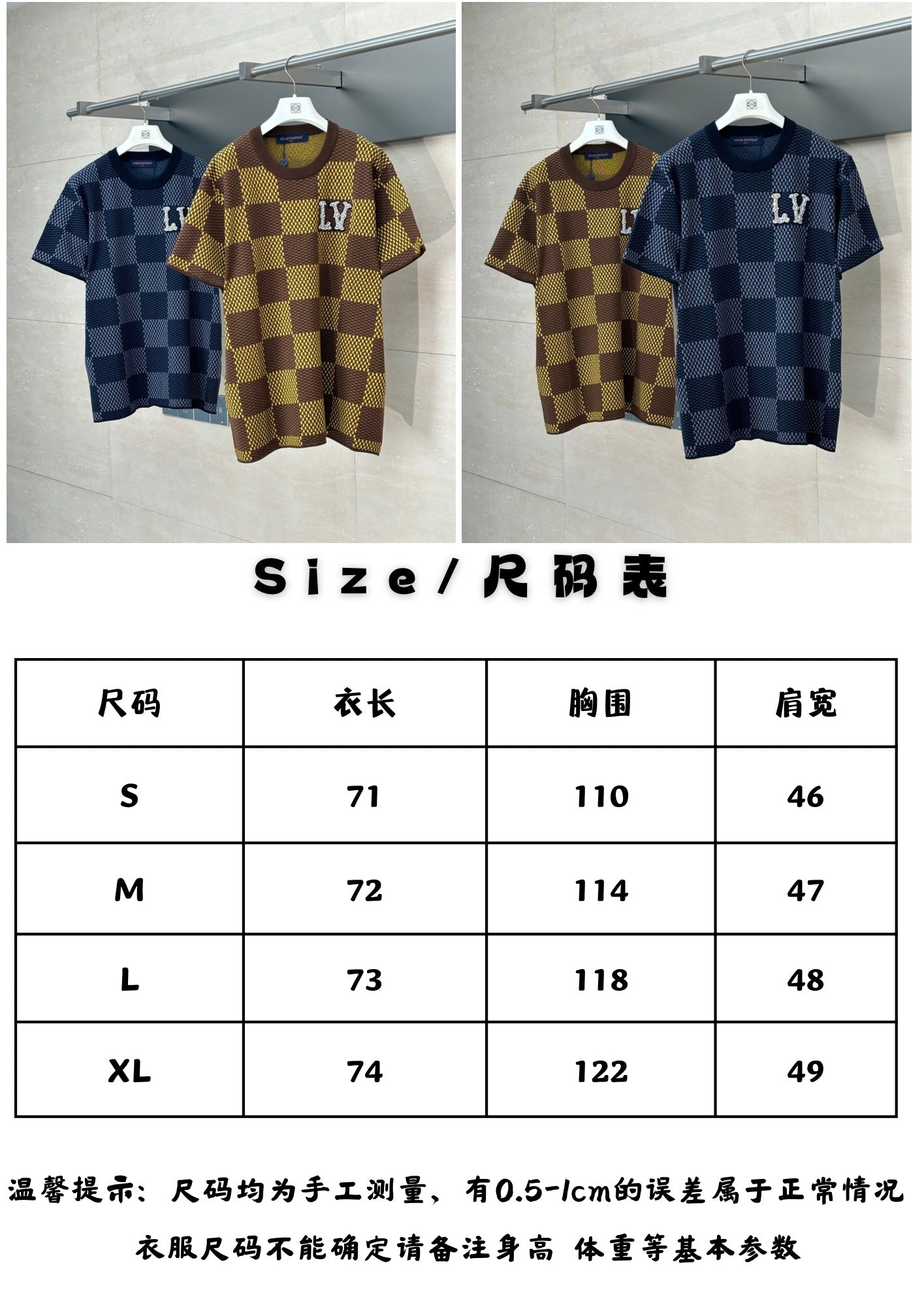 체인2호 / 루이비통 남성 여성 니트 반팔 티셔츠