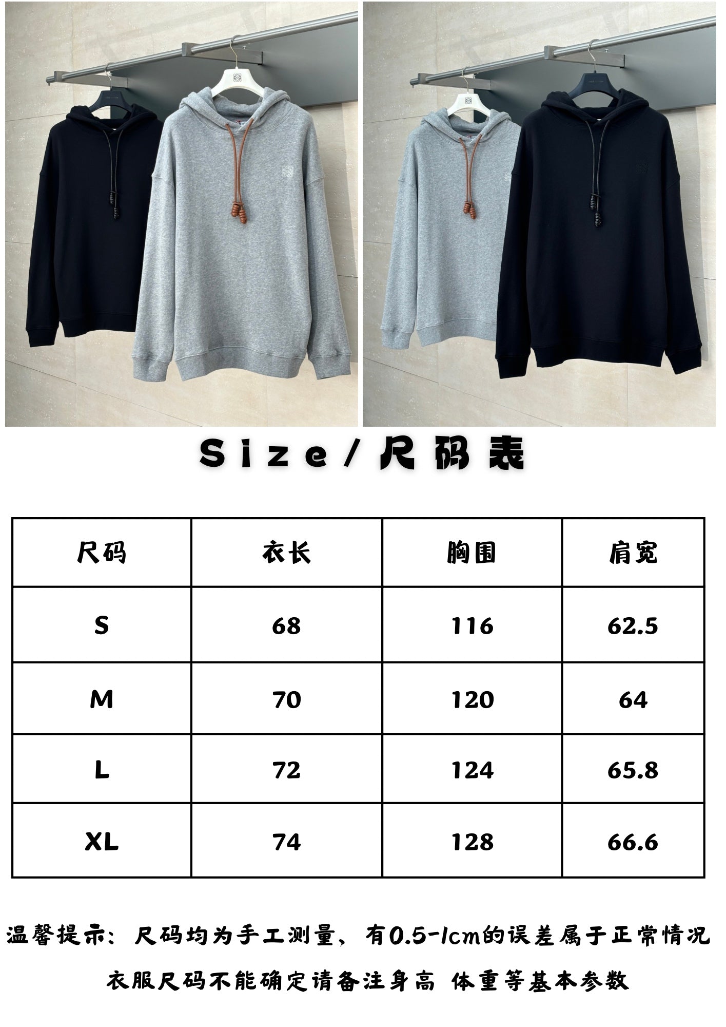 체인2호 / 로에베 남성 여성 후드