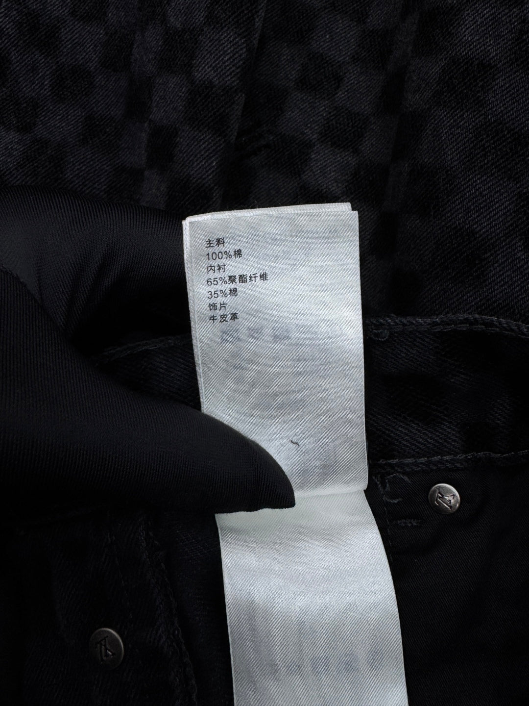 체인2호 / 루이비통 남성 청바지